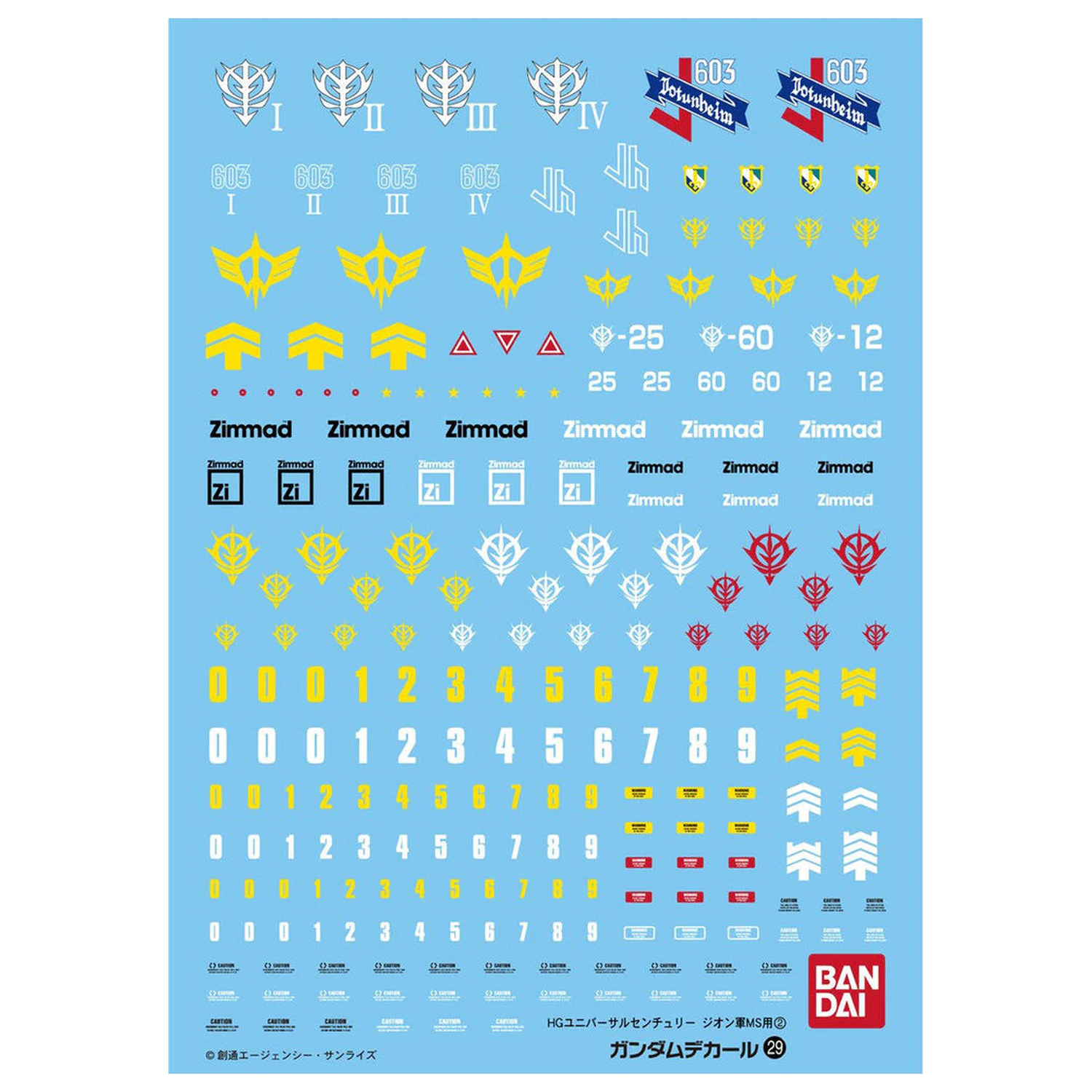 Water-slide Decals Gundam Decal 29 HGUC Zeon MS 2 model kit dodatak pakiranje fotografija proizvoda