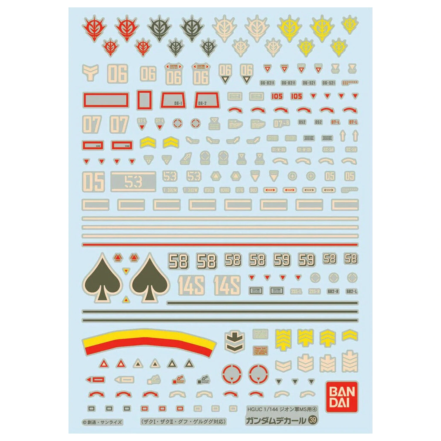 Vodeni Decals Gundam Decal 39 HGUC Zeon 4 dodatak za model kit fotografija proizvoda