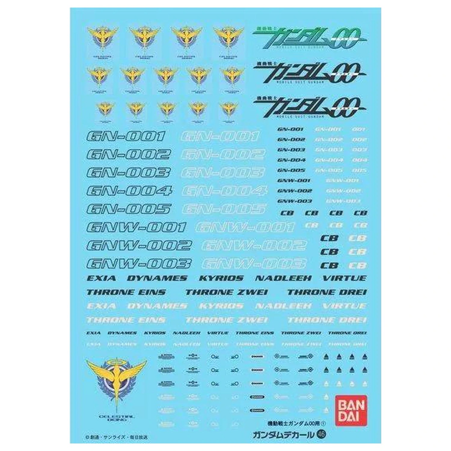 Gundam Decal 46 Gundam 00 Višenamjenski 1 fotografija proizvoda