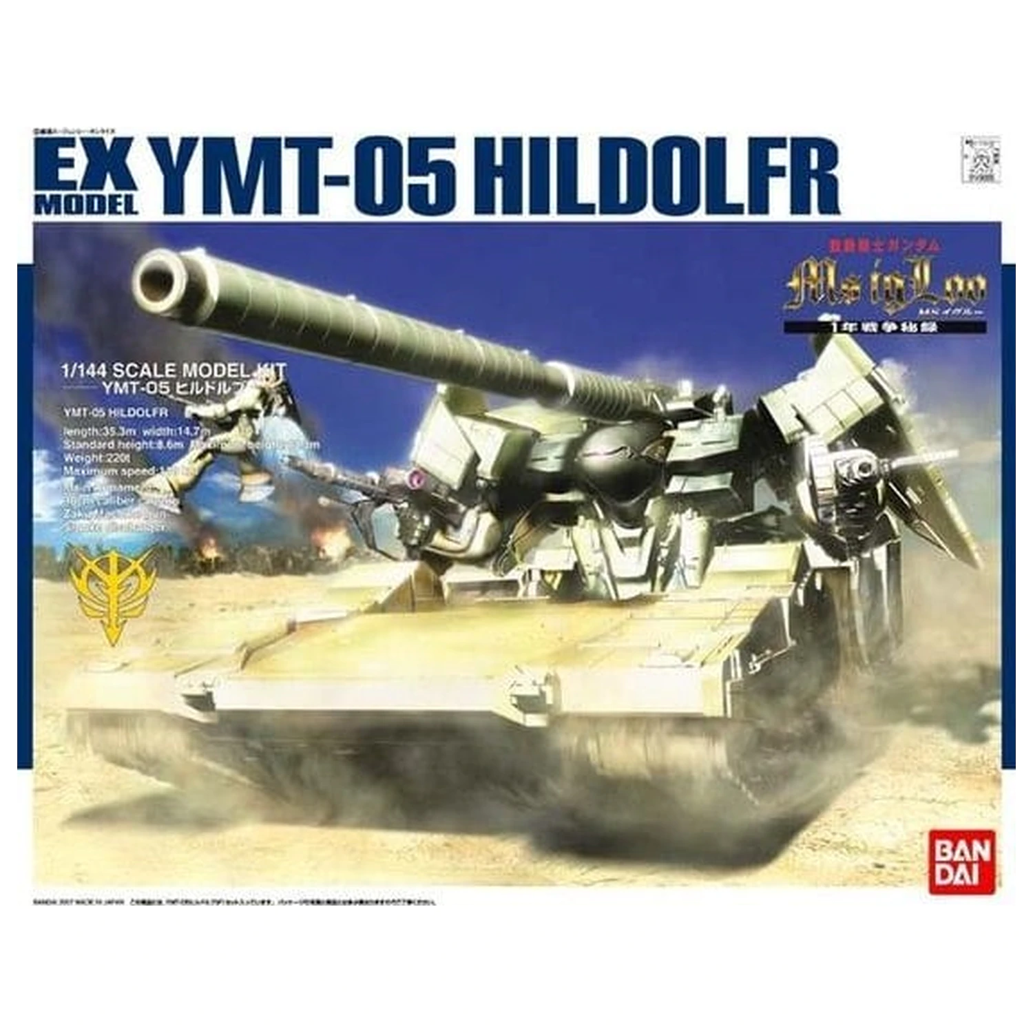 Gundam EX 1/144 Mjerilo Model Kit EX Model YMT05 Hildolfr fotografija proizvoda