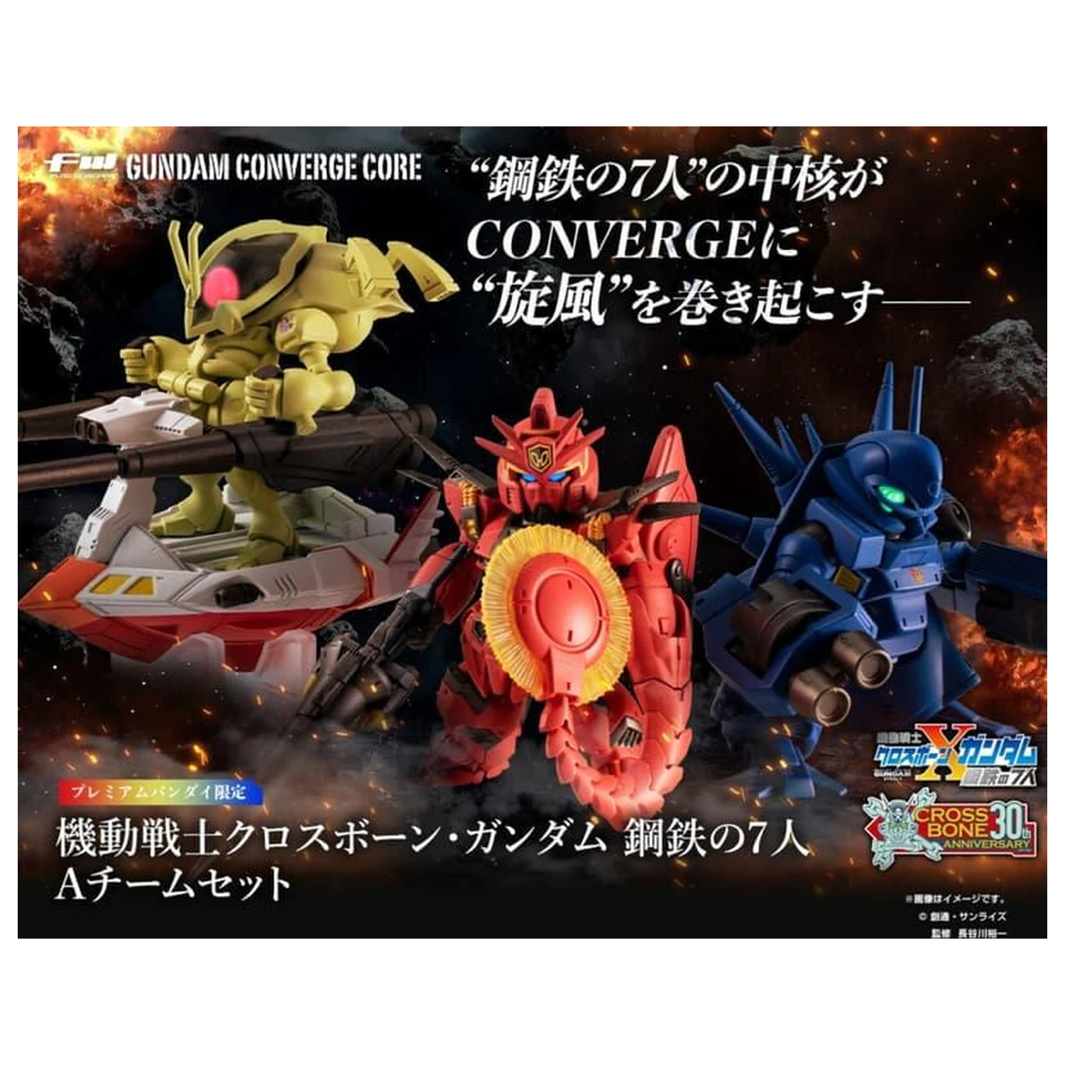 GUNDAM Gundam Converge Core figura Cross Bone Gundam Team A 6cm fotografija proizvoda