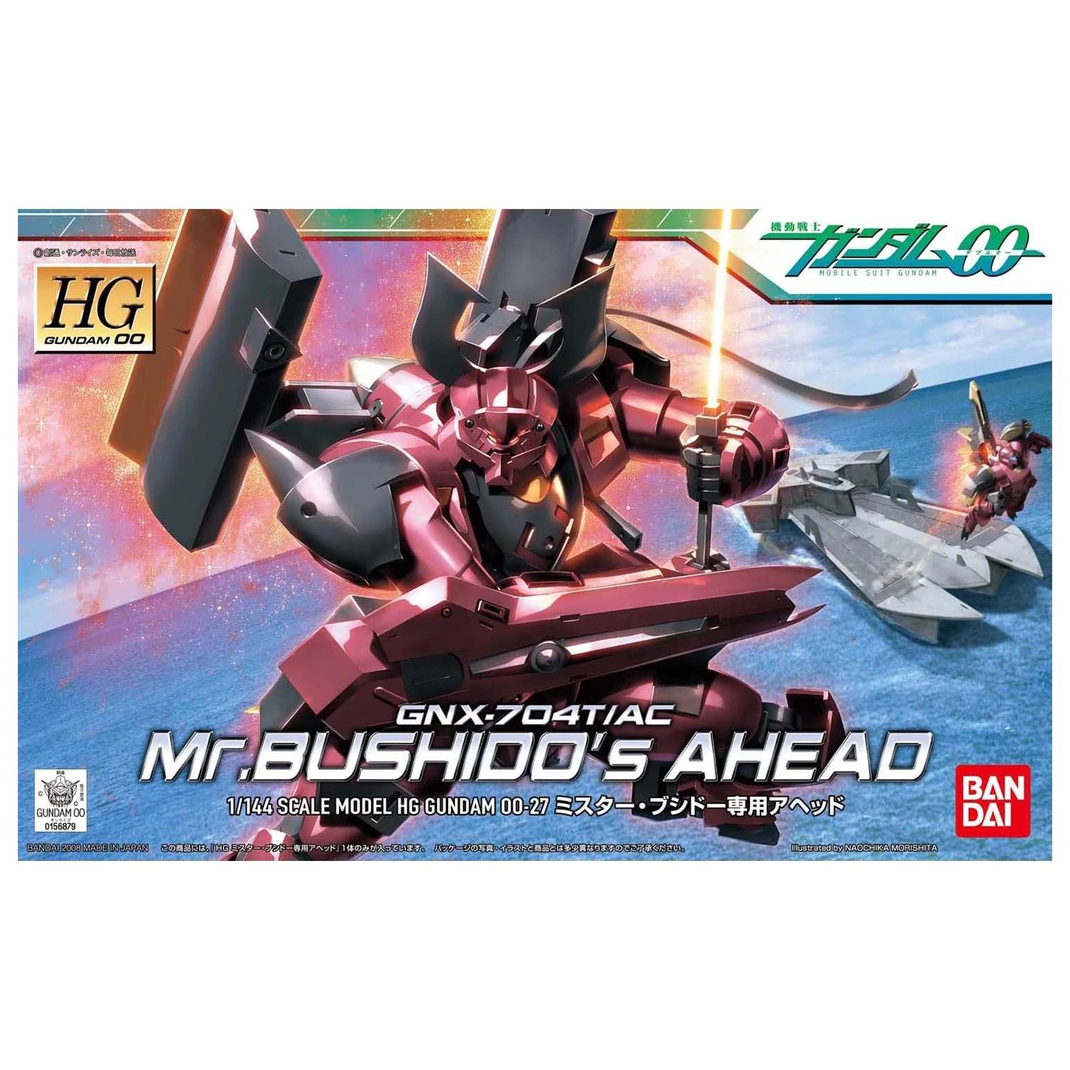 GUNDAM HG 1/144 Bushido's Ahead komplet modela fotografija proizvoda