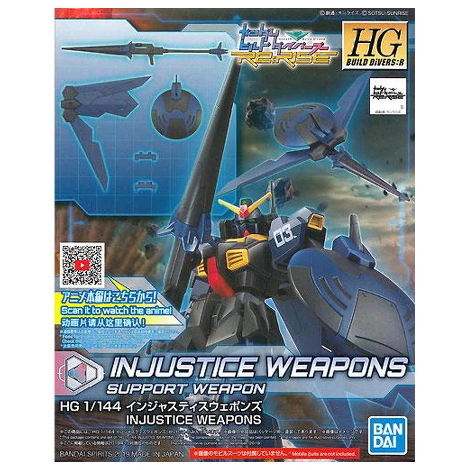 Gundam HG 1/144 Injustice Model Set Oružja 13cm fotografija proizvoda