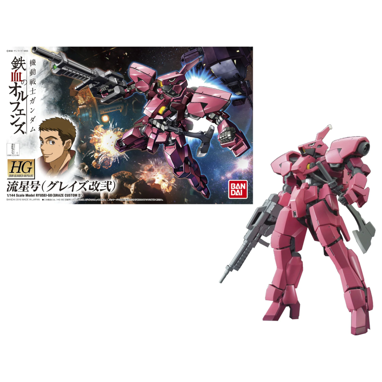 Gundam HG 1/144 Ryusei-Go (Graze Custom II) Set za sastavljanje modela fotografija proizvoda