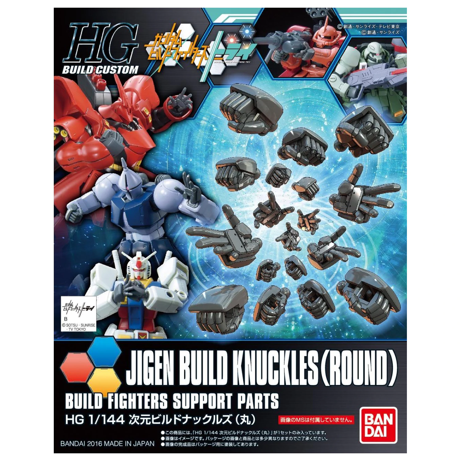 Gundam HGBC 1/144 Jigen Build Knuckles (Round) Model Set fotografija proizvoda