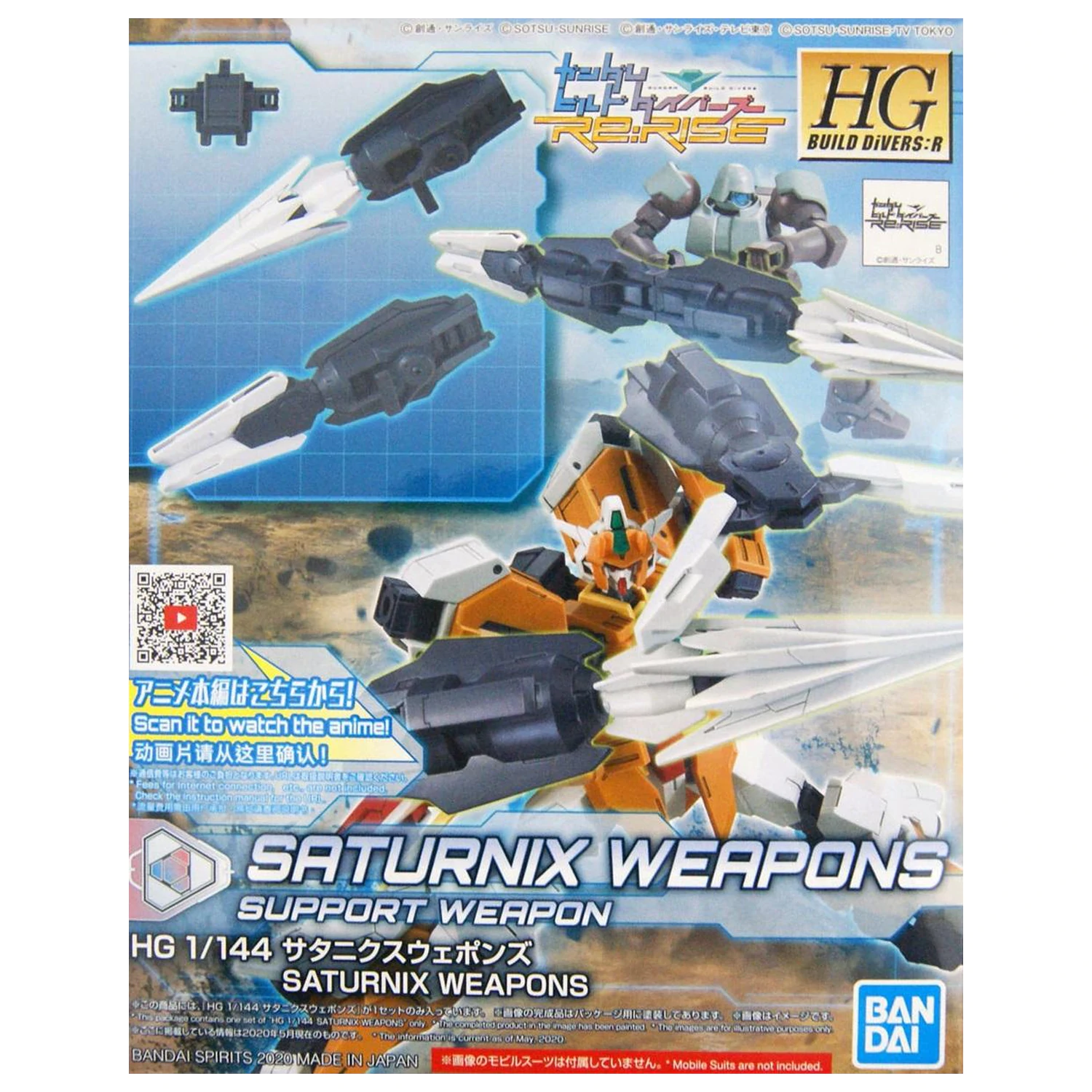 GUNDAM HGBD:R 1/144 Saturnix Weapons Model Set fotografija proizvoda