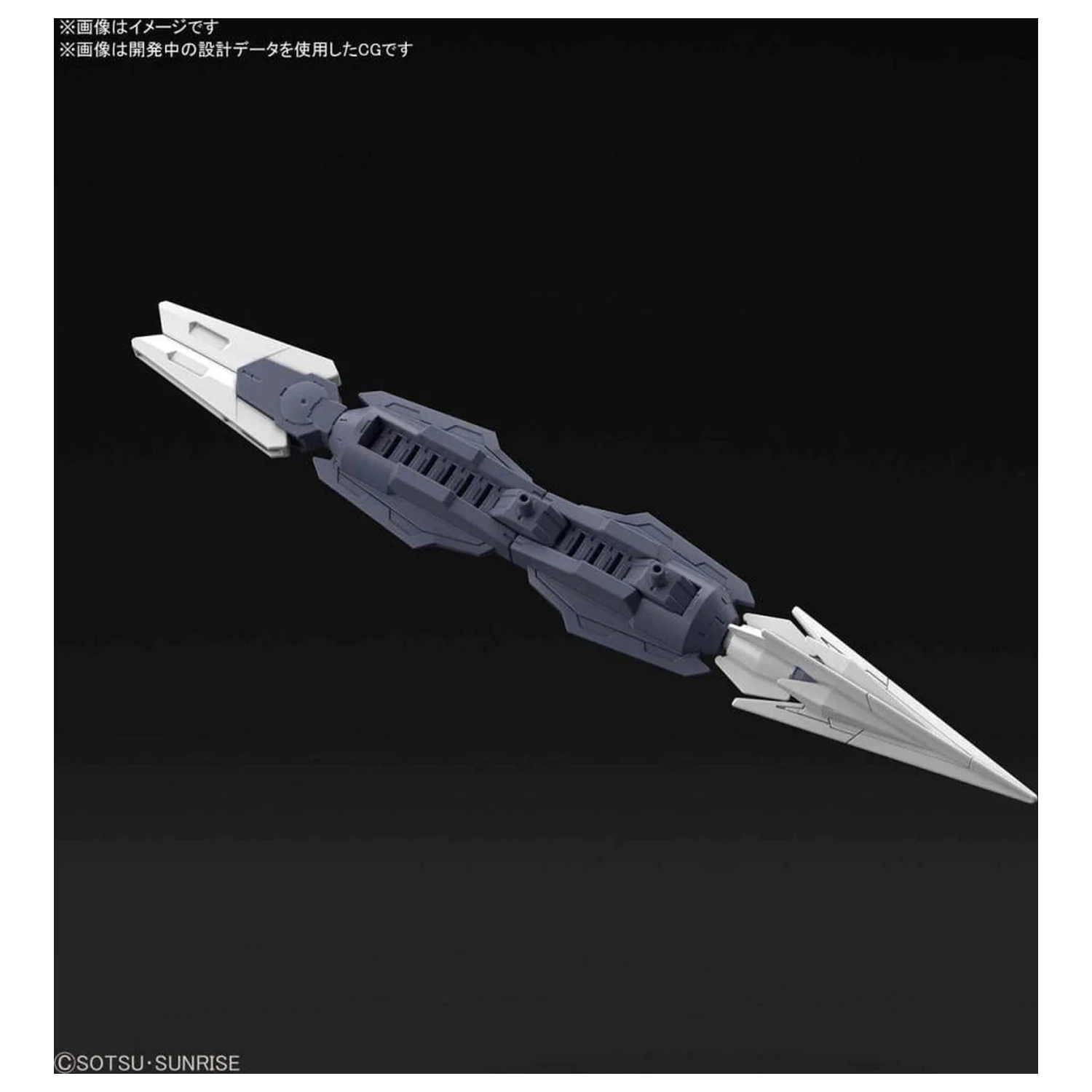GUNDAM HGBD:R 1/144 Saturnix Weapons Model Set fotografija proizvoda