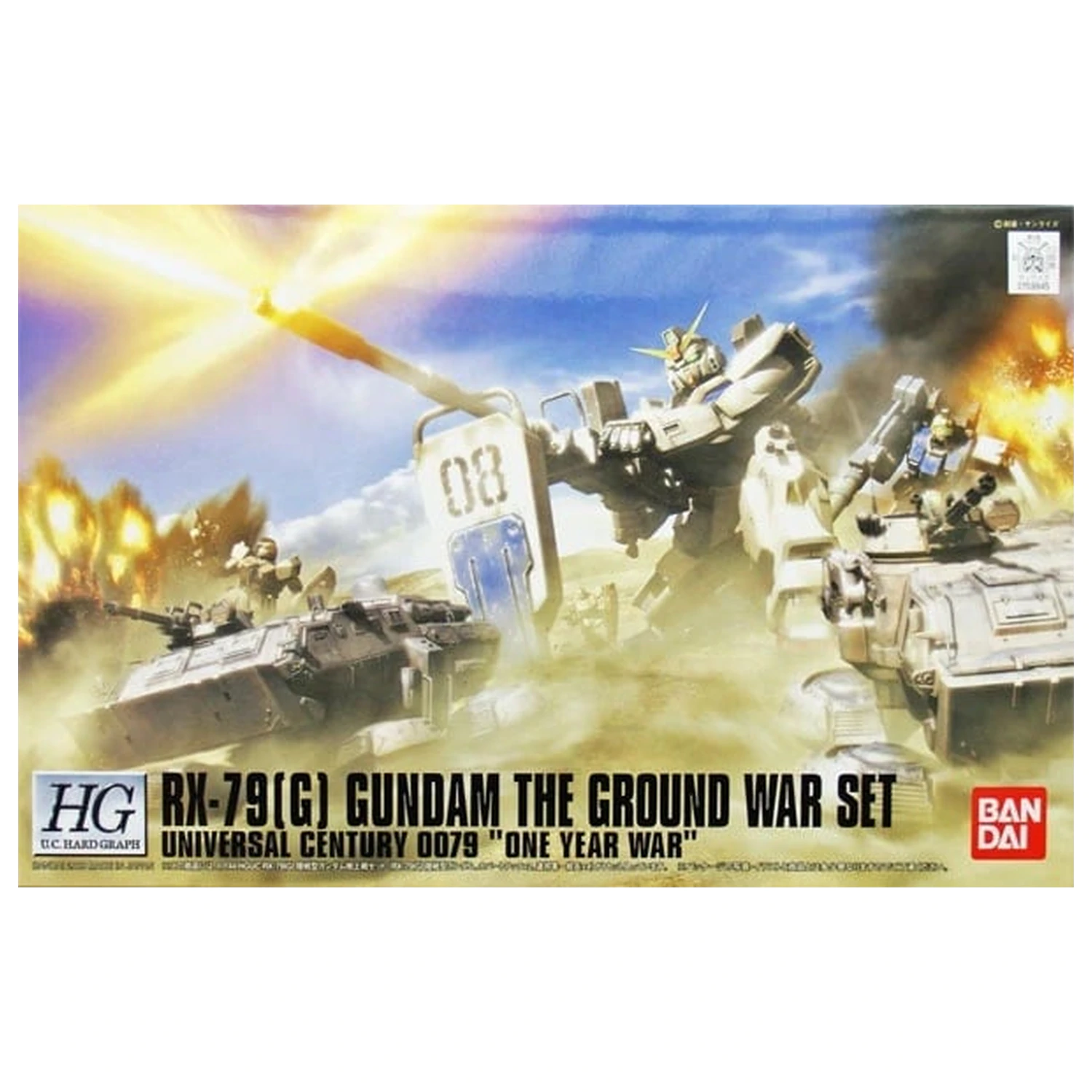 Gundam HGUC 1/144 RX-79(G) Gundam The Ground War Set komplet fotografija proizvoda