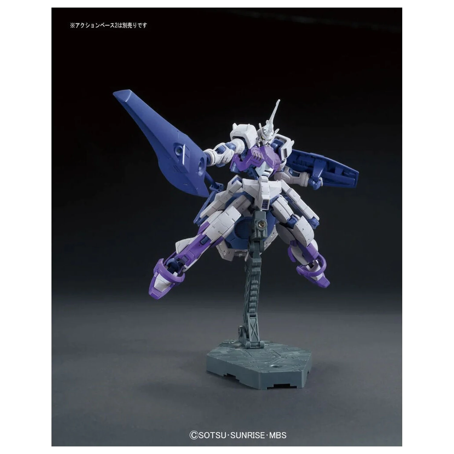Gundam Iron-Blooded Orphans ASW-G-66 Gundam Kimaris Trooper Mobilno odijelo komplet modela HG 1/144 fotografija proizvoda