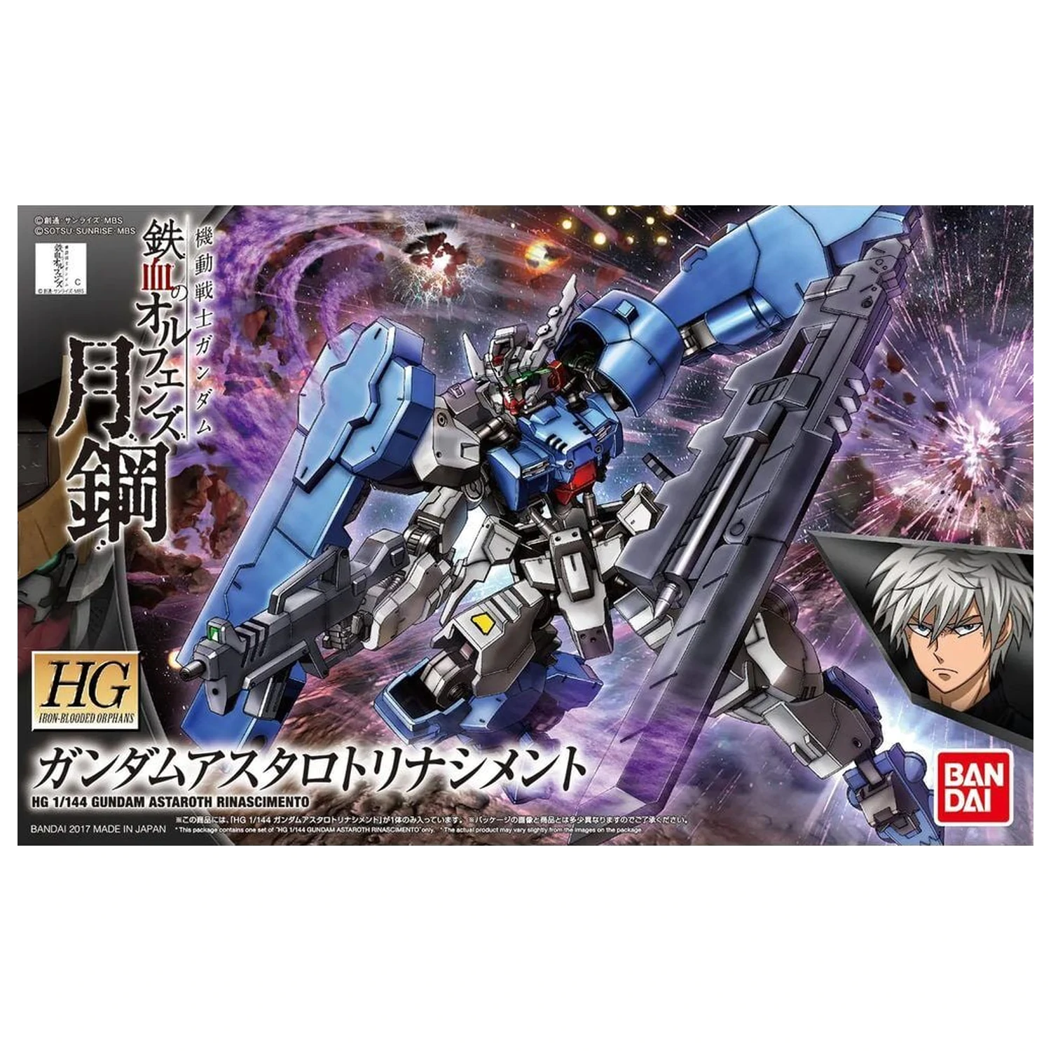 Gundam Iron-Blooded Orphans Steel Moon ASW-G-29 Gundam Astaroth Rinascimento Komplet modela mobilnog odijela HG 1/144 fotografija proizvoda