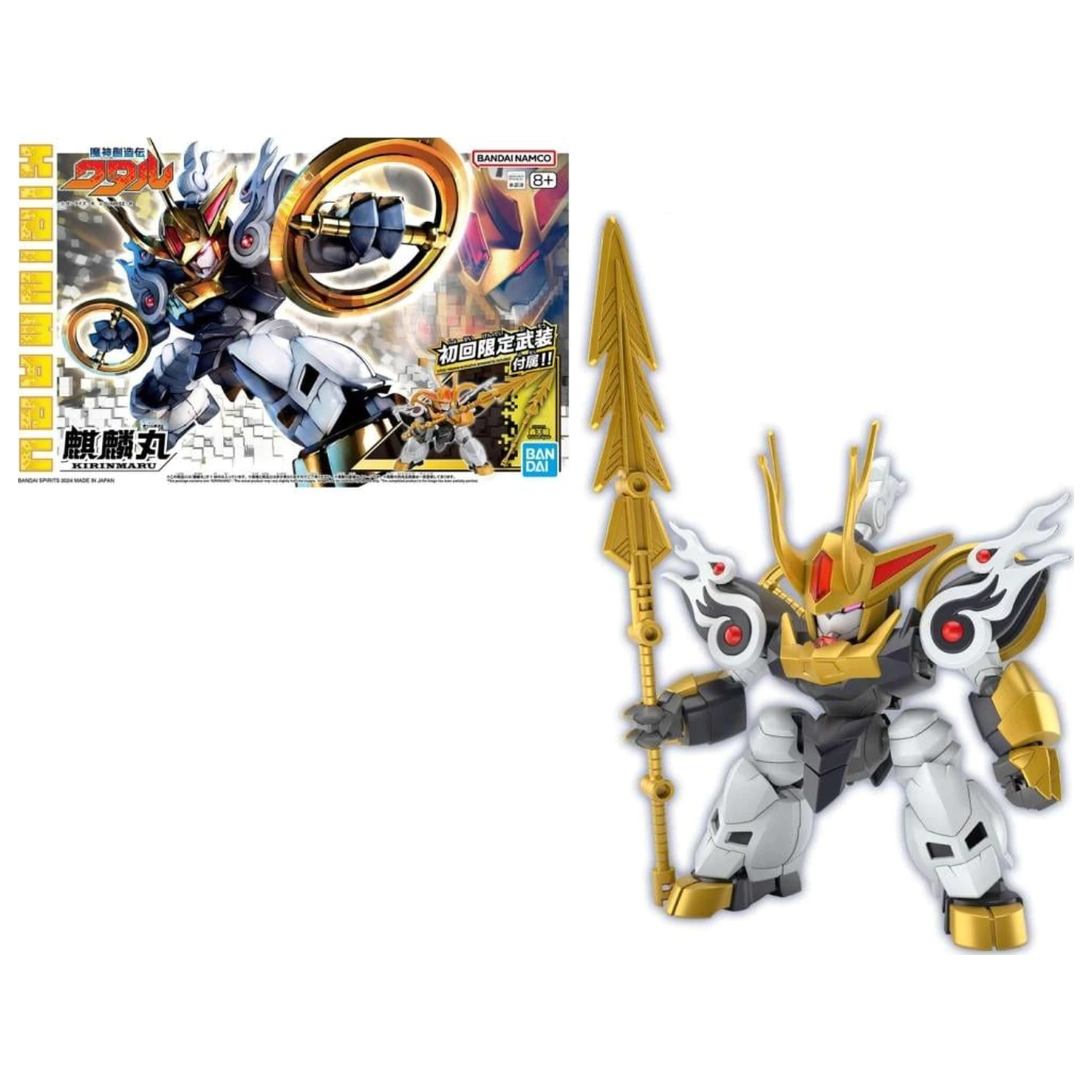 Gundam Kirinmaru Limited initial edition komplet modela fotografija proizvoda