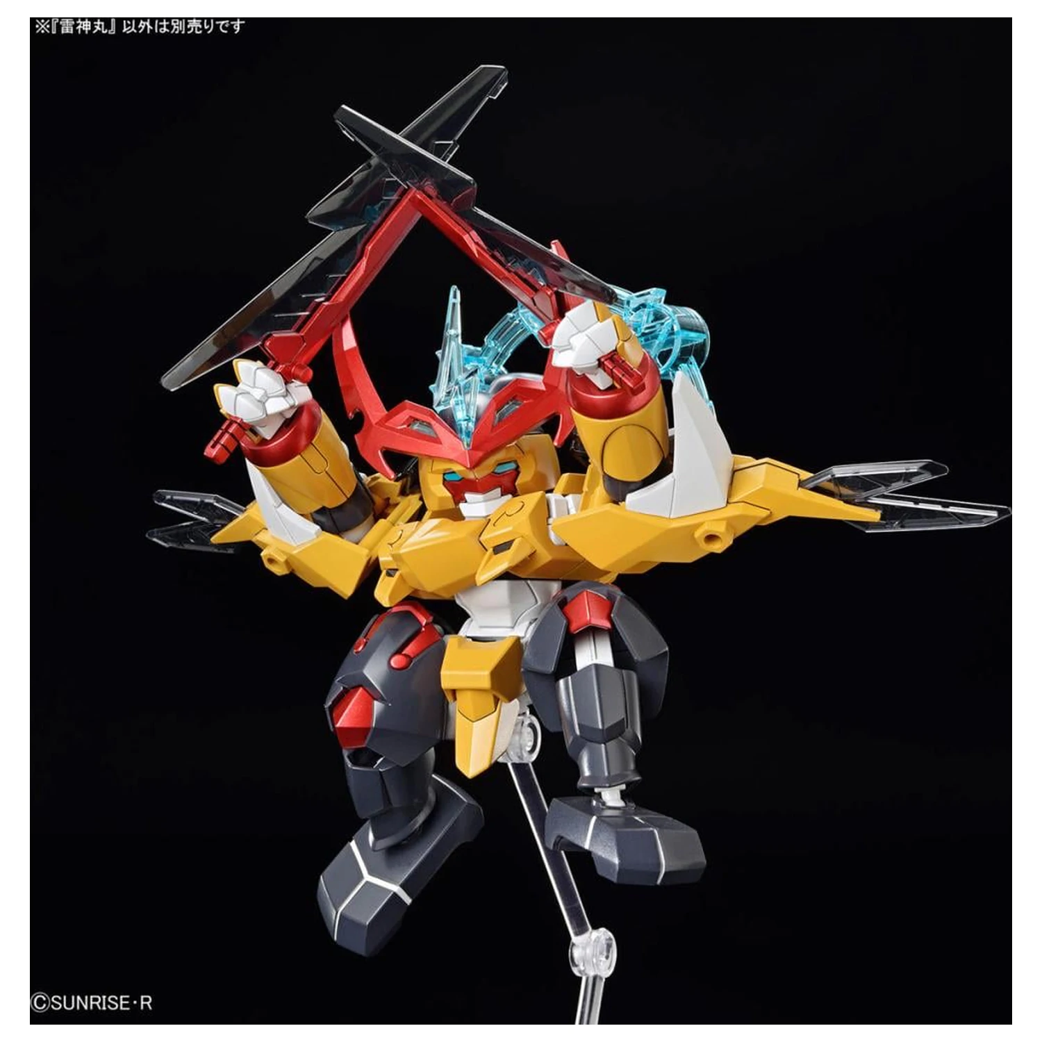 Gundam Mashin Creator Wataru Mashin C Model Komplet fotografija proizvoda