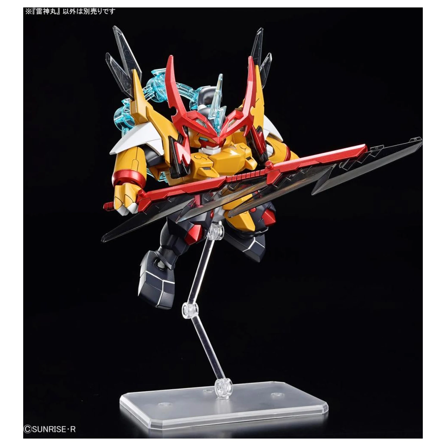 Gundam Mashin Creator Wataru Mashin C Model Komplet fotografija proizvoda