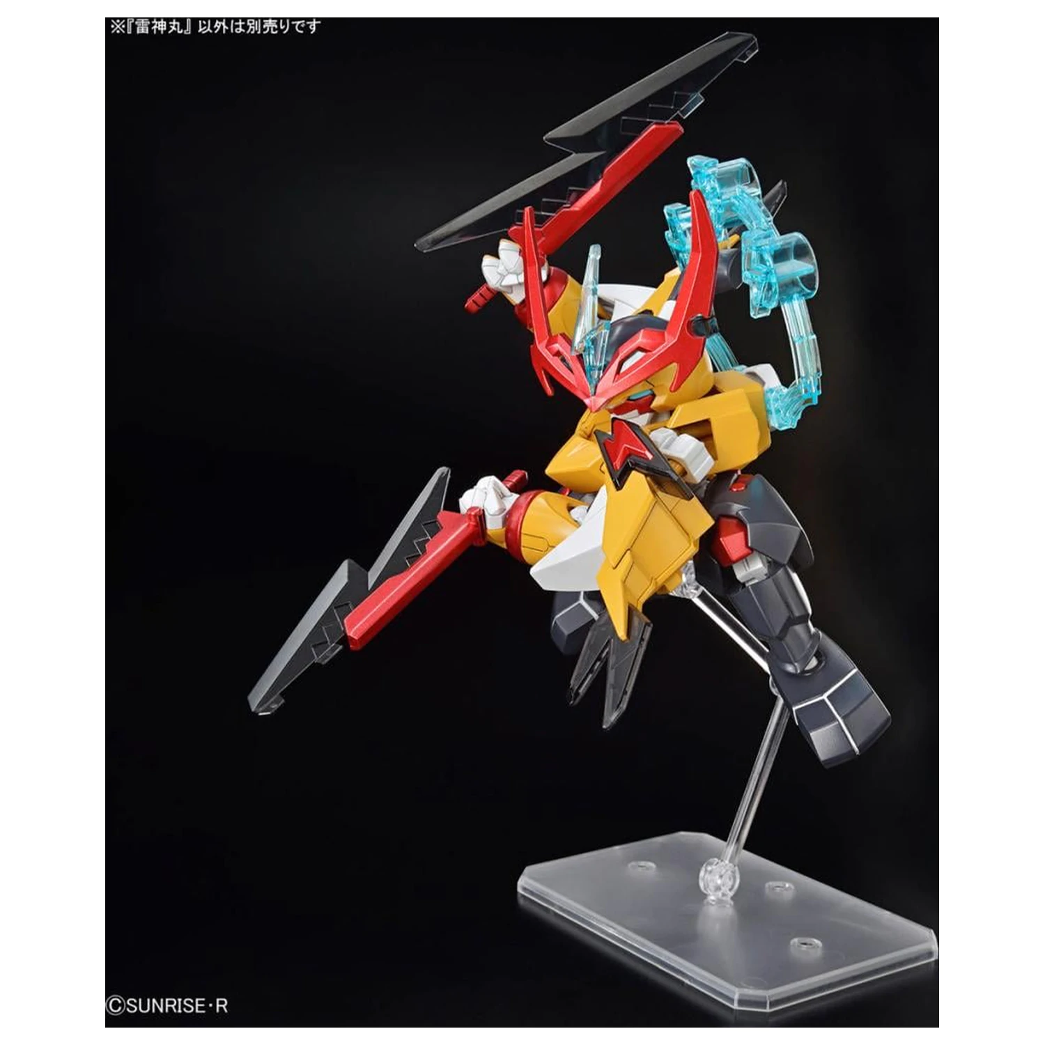 Gundam Mashin Creator Wataru Mashin C Model Komplet fotografija proizvoda