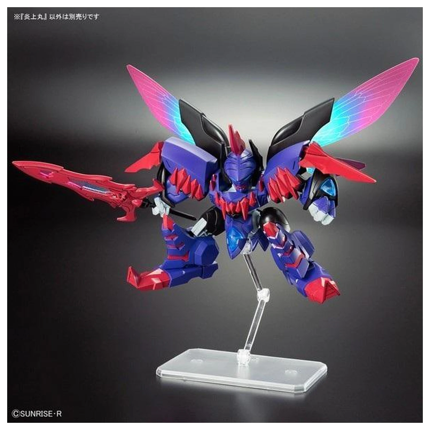 Gundam Mashin Creator Wataru Mashin E Model Komplet fotografija proizvoda