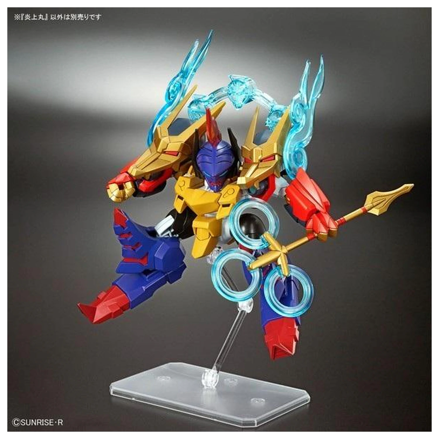Gundam Mashin Creator Wataru Mashin E Model Komplet fotografija proizvoda