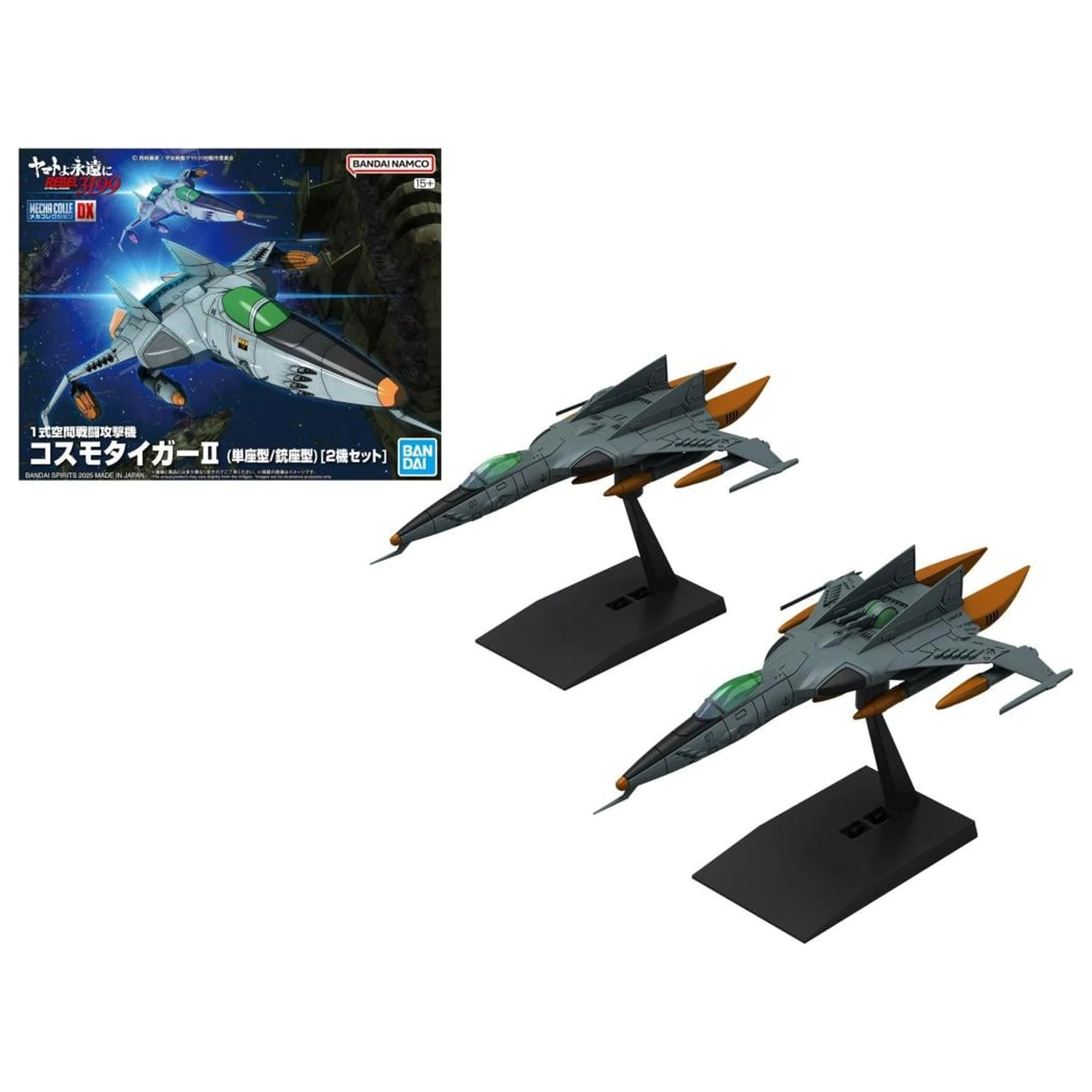 GUNDAM MECHA COLLECTION DX Tip 1 Model Kit fotografija proizvoda