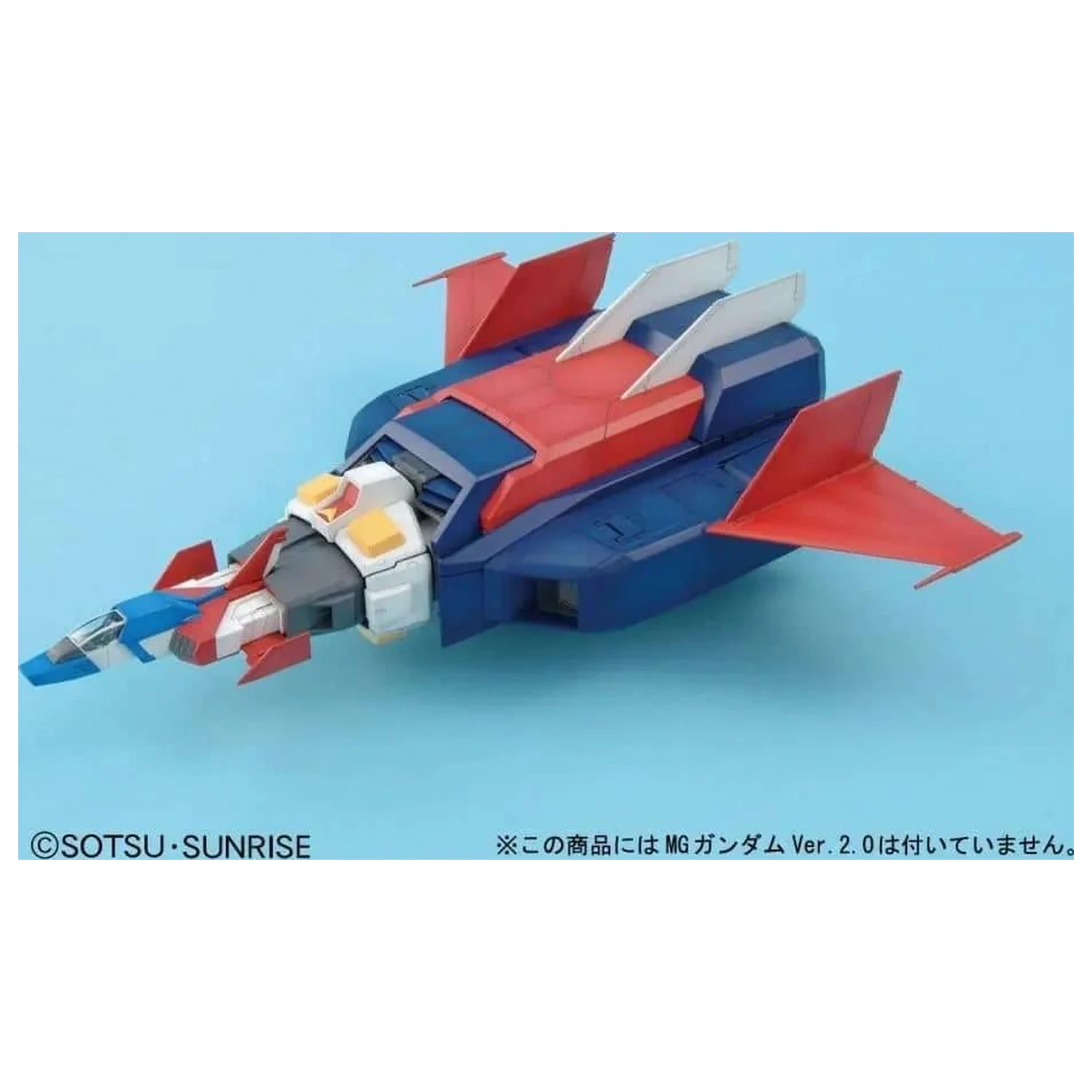 Gundam MG 1/100 G-Fighter Model Kit fotografija proizvoda