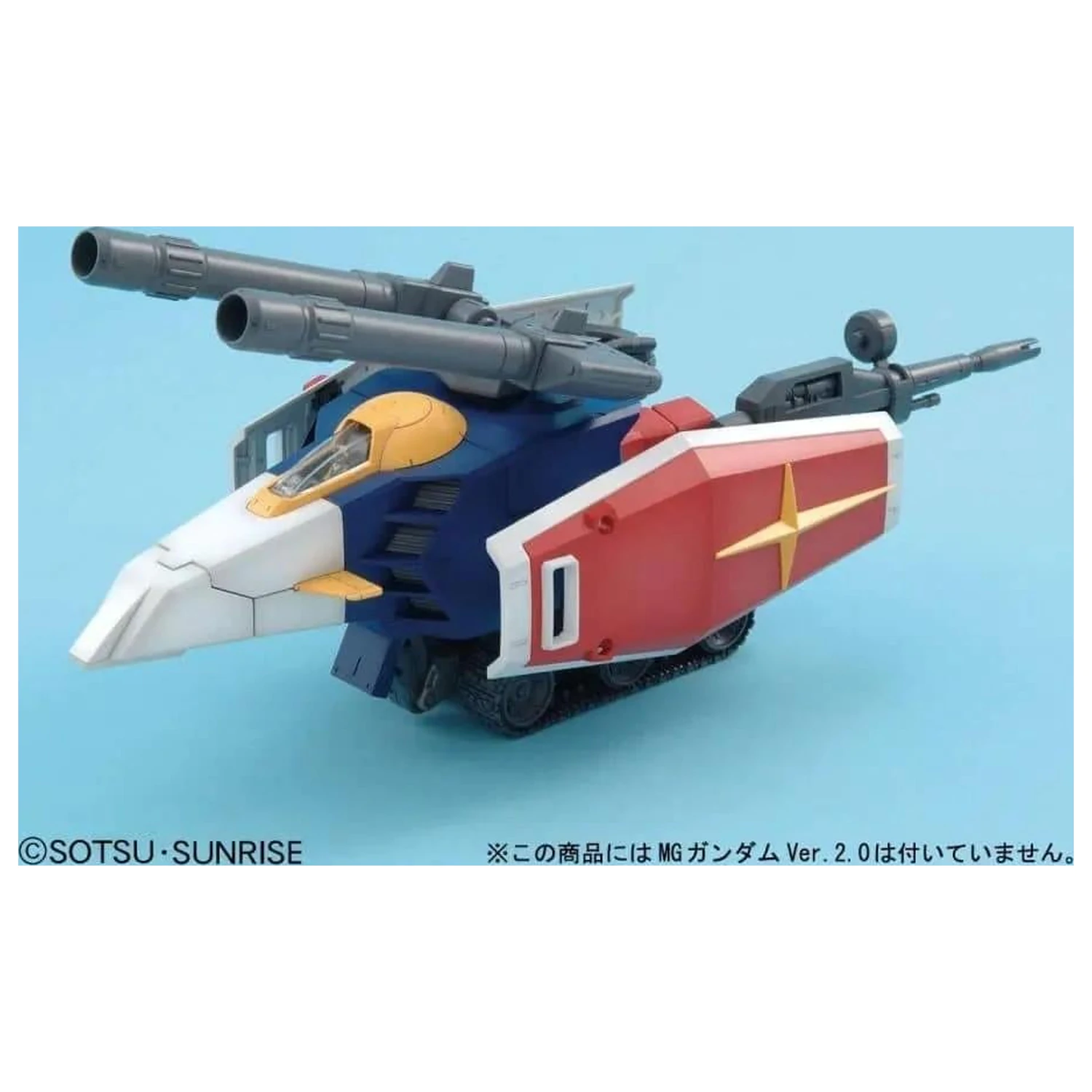 Gundam MG 1/100 G-Fighter Model Kit fotografija proizvoda