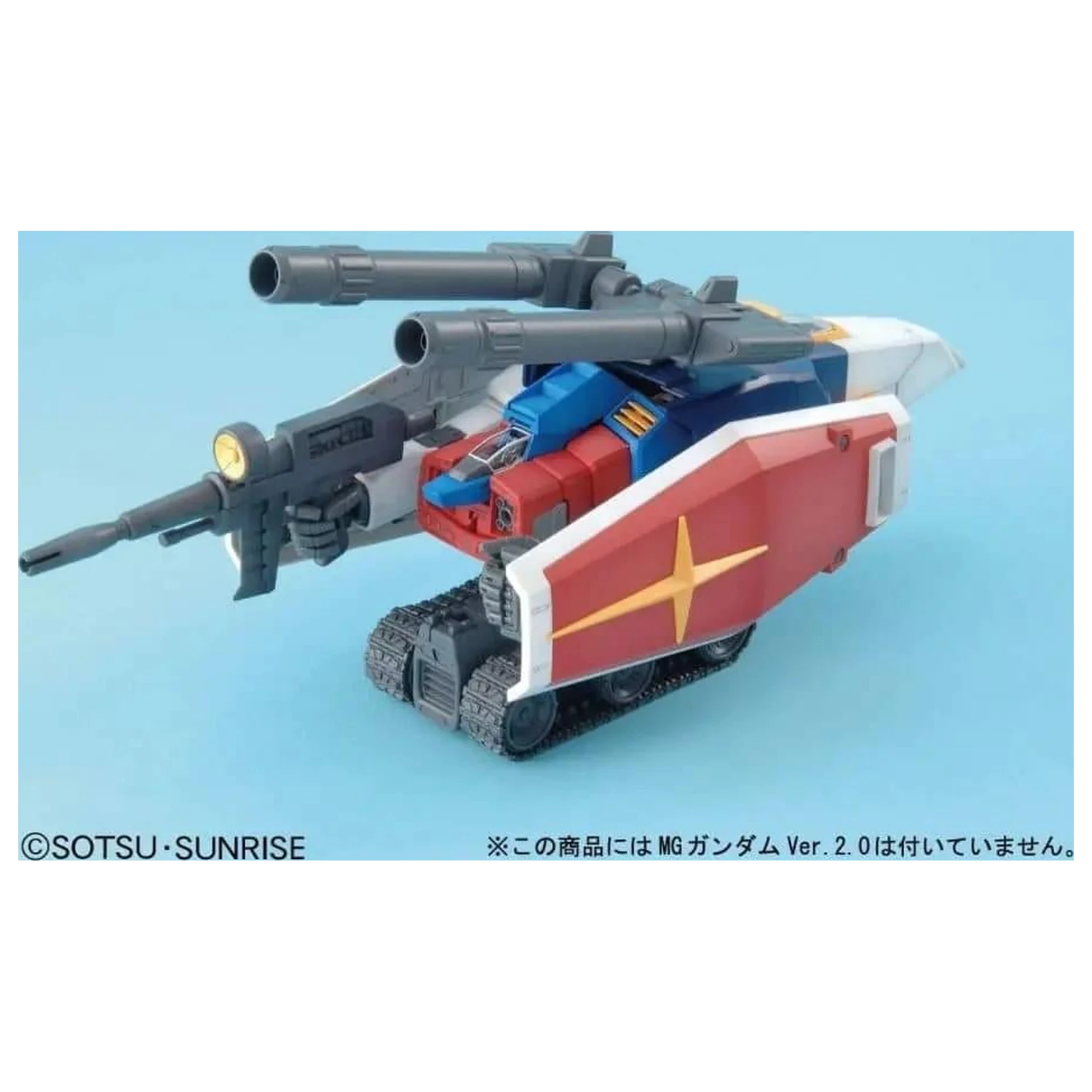 Gundam MG 1/100 G-Fighter Model Kit fotografija proizvoda