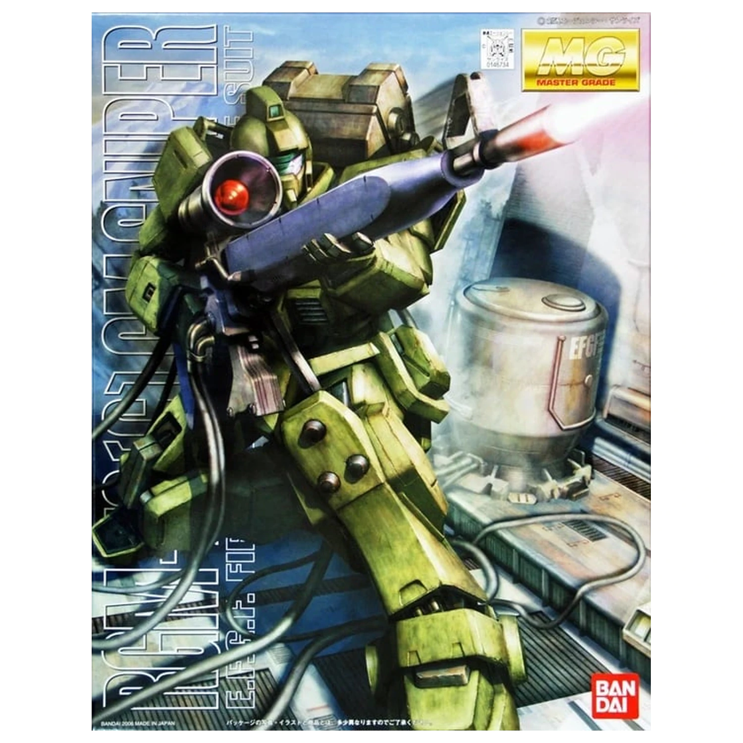 Gundam MG 1/100 GM Sniper model kit fotografija proizvoda