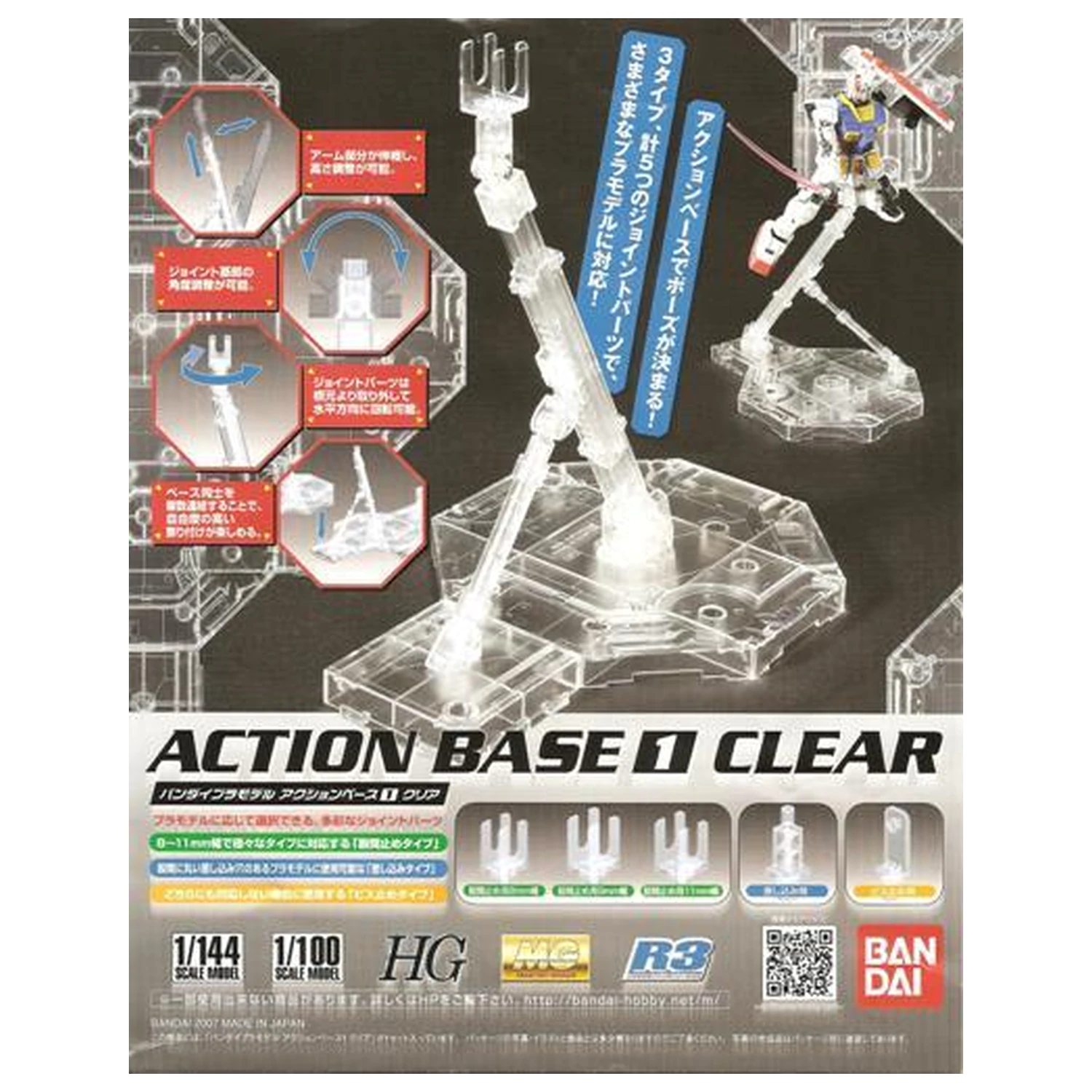 GUNDAM Model Kit ACTION BASE 1 PROZIRNA fotografija proizvoda