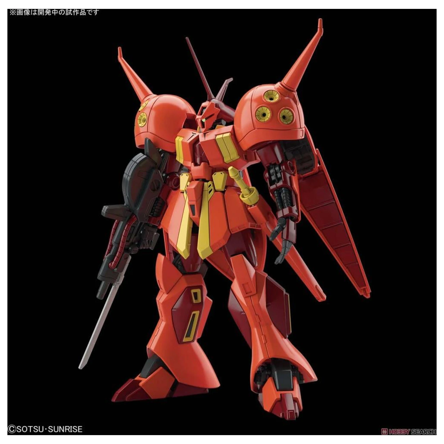 GUNDAM Model Kit HGUC 1/144 R-Jarja 13 cm fotografija proizvoda