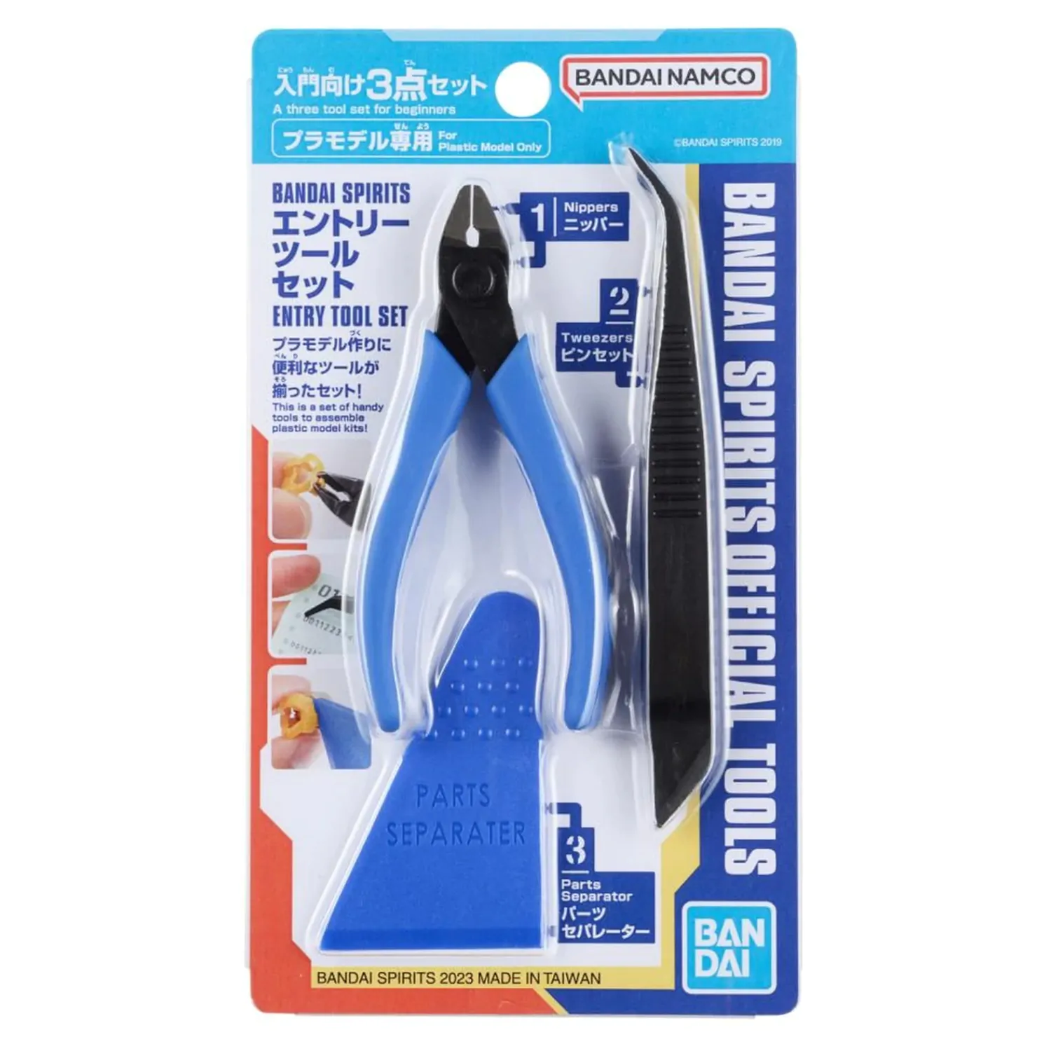 Gundam Nipper Bandai Spirits Entry Tool Set Model Kit fotografija proizvoda