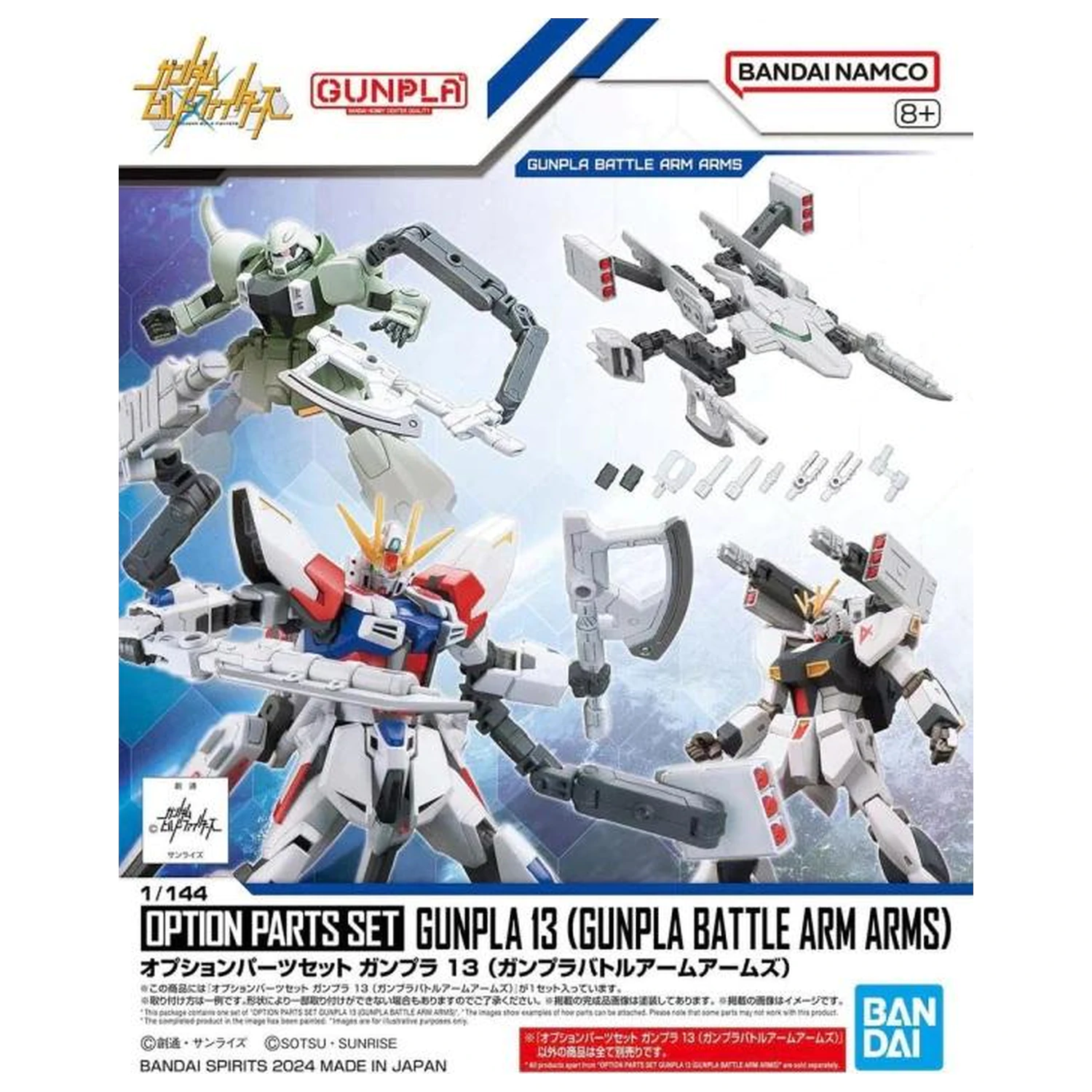 GUNDAM Set opcijskih dijelova Gunpla 13 (Gunpla Battle Arm Arms) Komplet modela fotografija proizvoda
