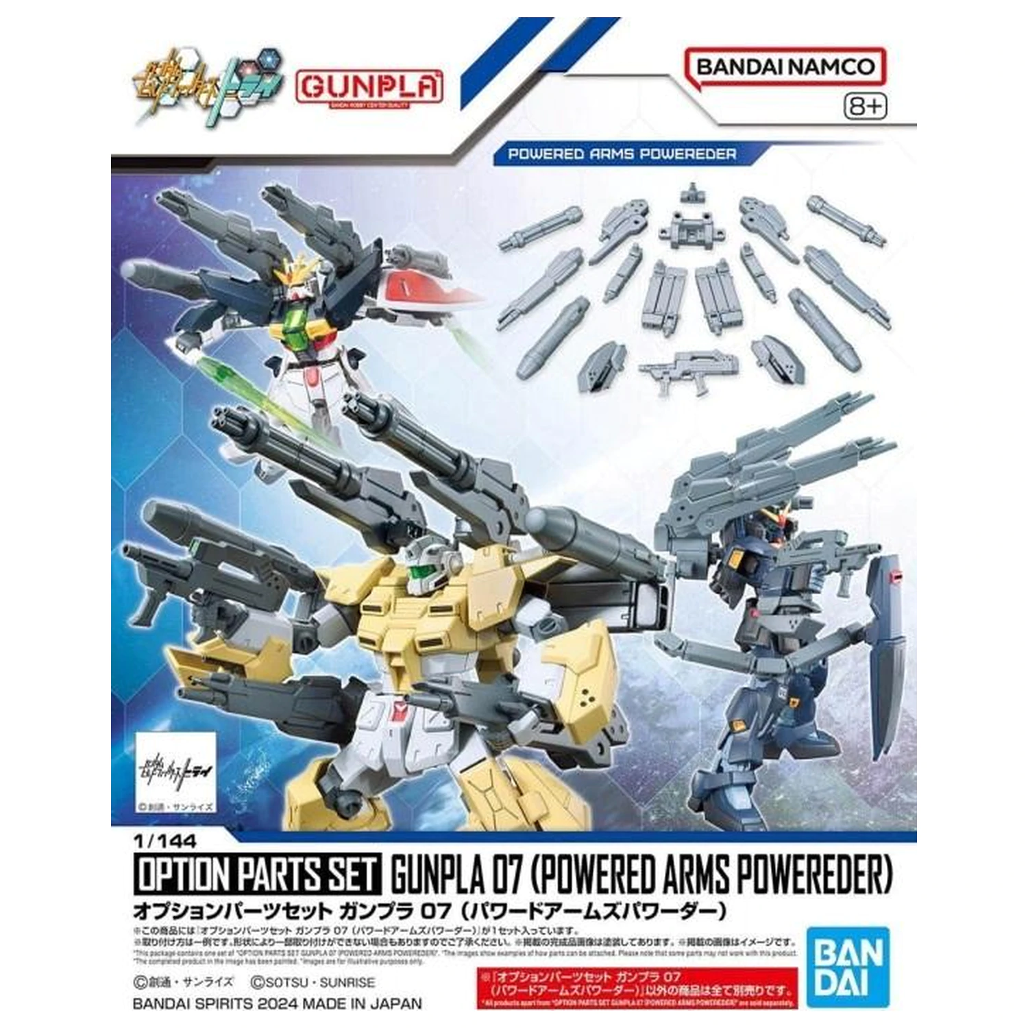 Gundam Set dodatnih dijelova Gunpla 07 (Powered Arms Powereder) Komplet za sastavljanje modela fotografija proizvoda