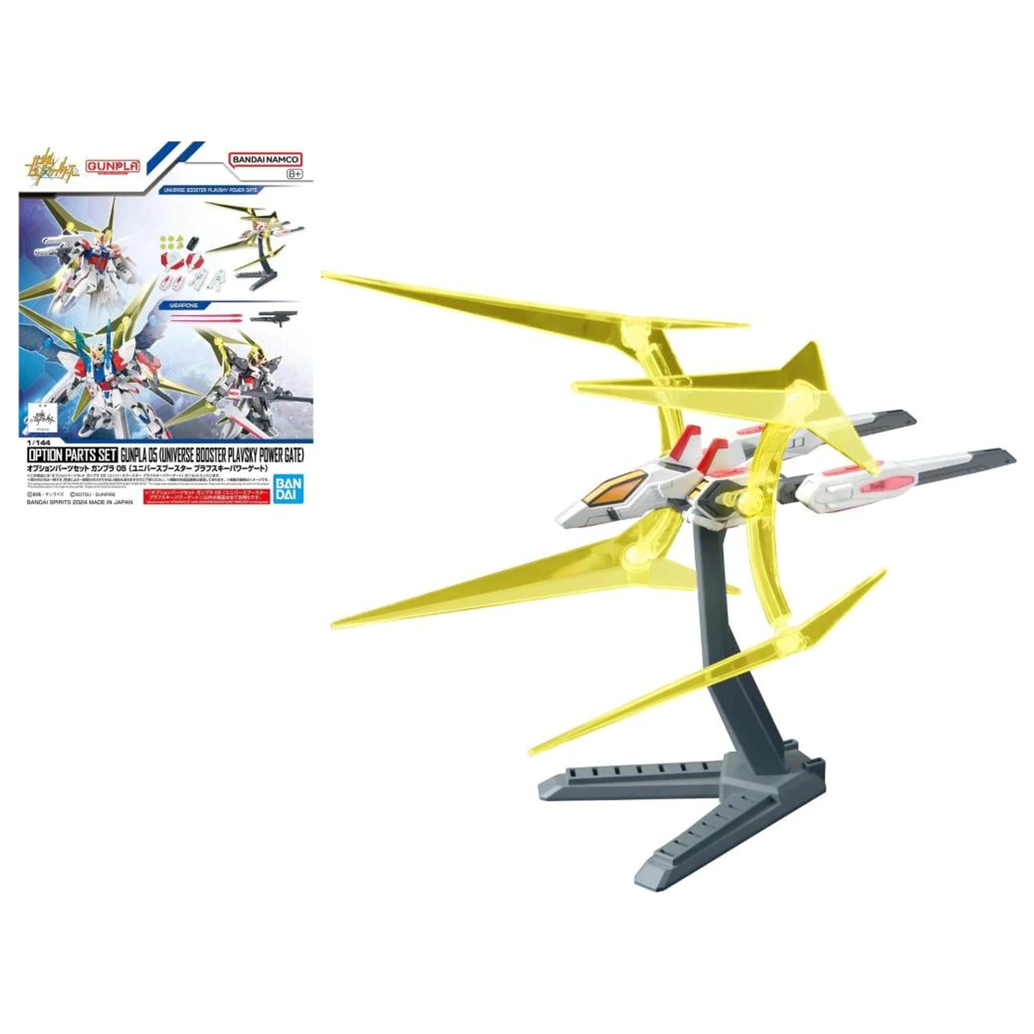 Gundam Set opcijskih dijelova Gunpla 05 (Universe Booster) komplet modela fotografija proizvoda