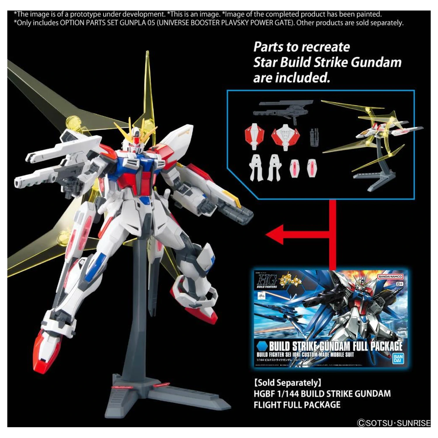 Gundam Set opcijskih dijelova Gunpla 05 (Universe Booster) komplet modela fotografija proizvoda