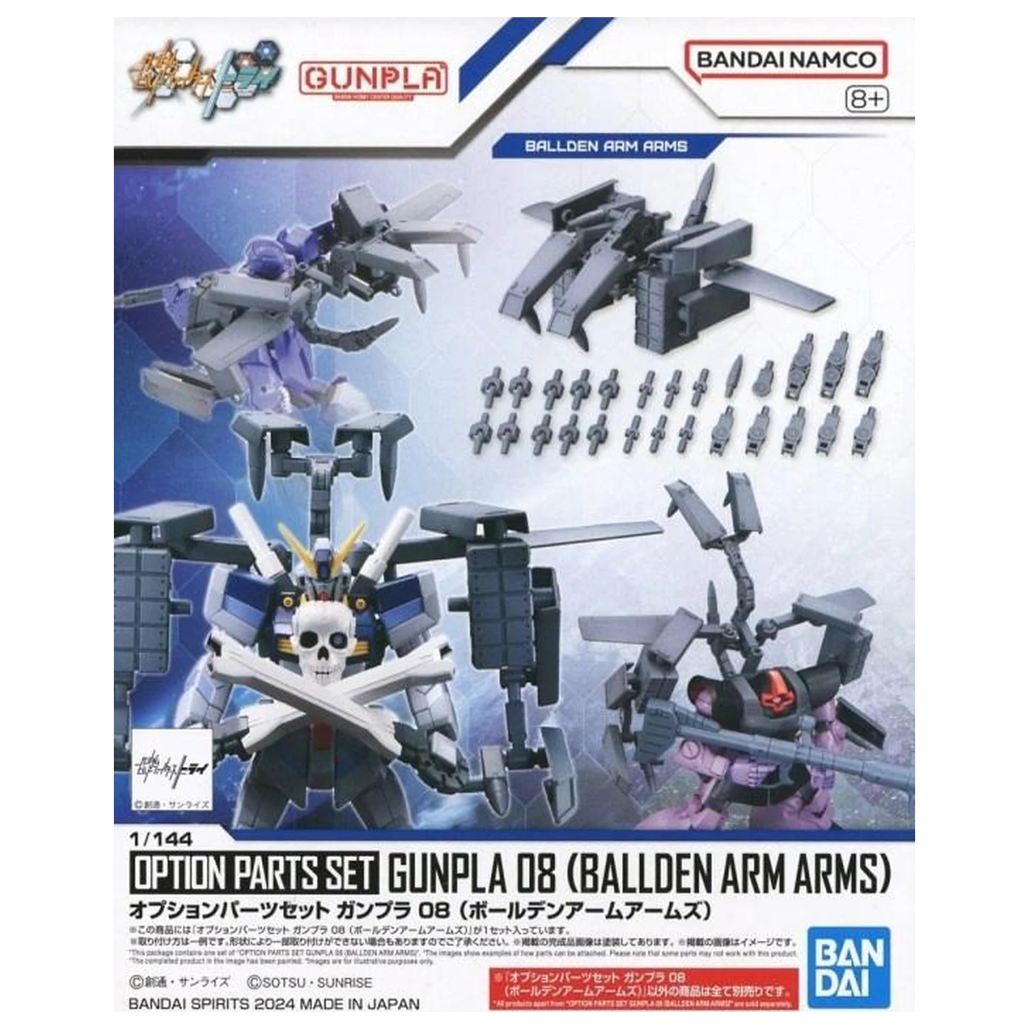 GUNDAM Opcijski dijelovi Set Gunpla 08 (Ballden Arm Arms) model komplet fotografija proizvoda
