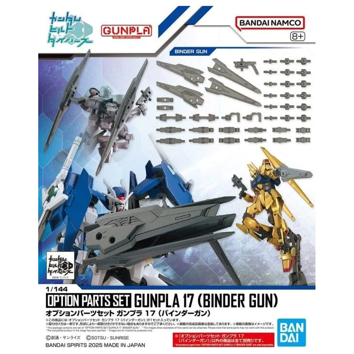 Gundam Option Parts Set Gunpla 17 (Binder Gun) Model Kit fotografija proizvoda