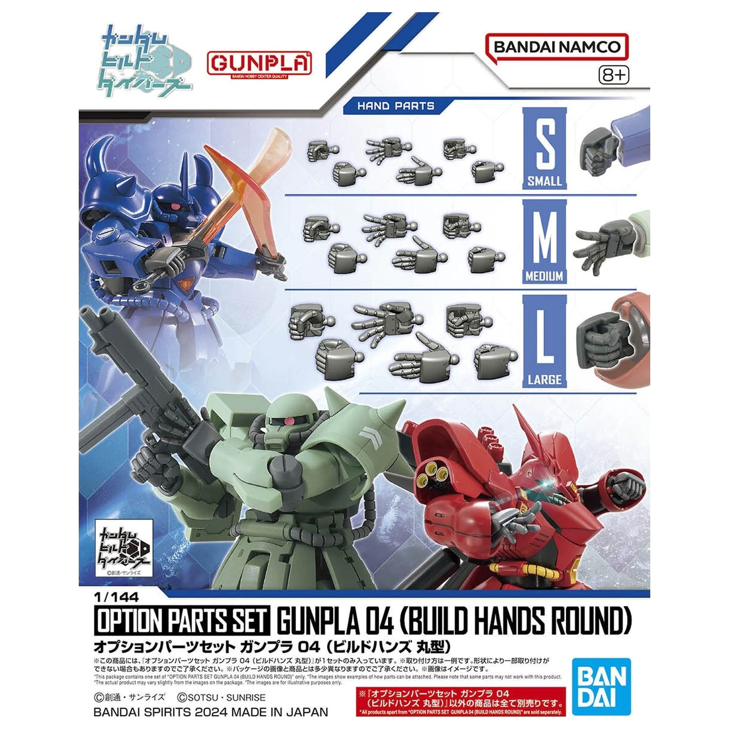GUNDAM Dodatni dijelovi Set Gunpla 4 (Build Hands Round) komplet modela fotografija proizvoda