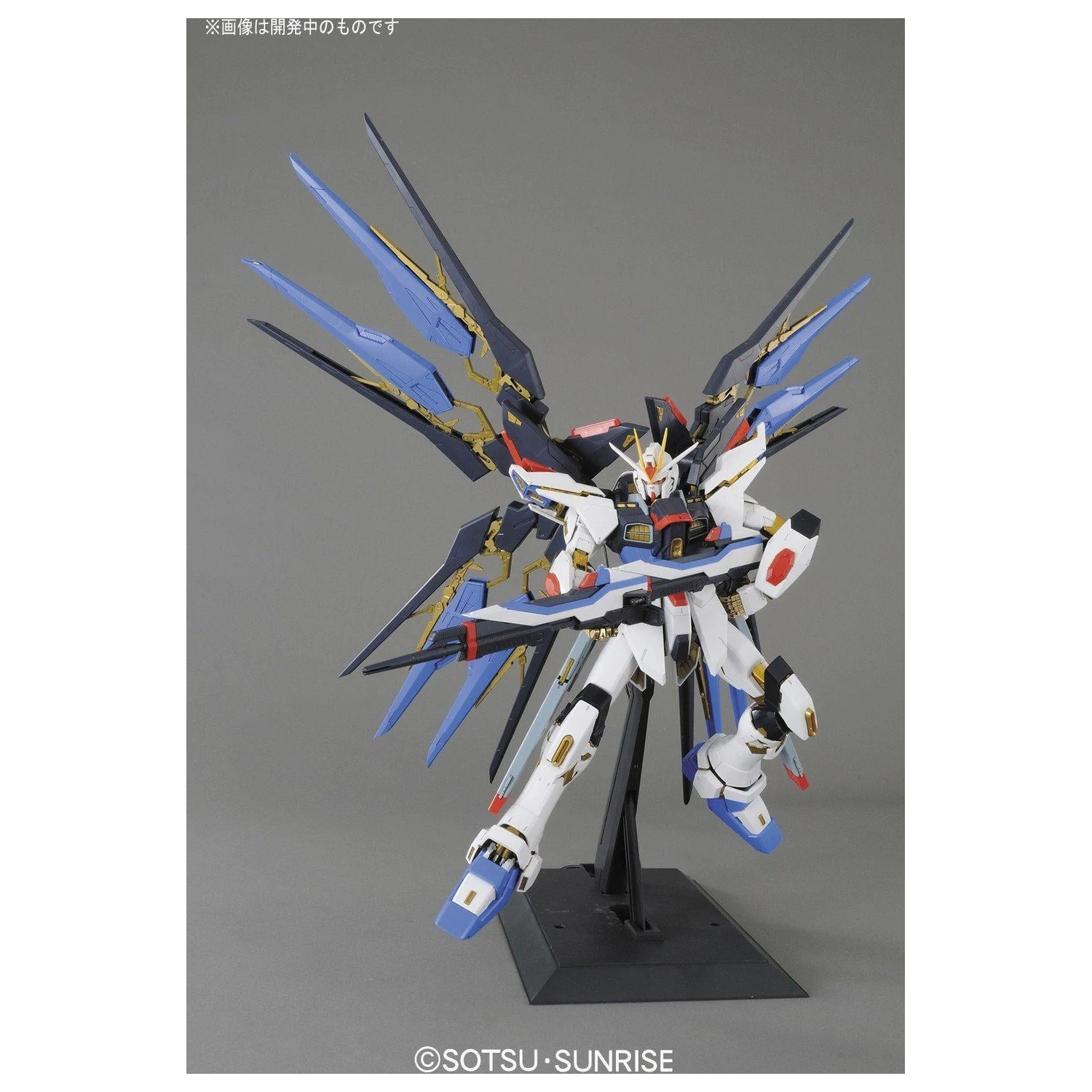 GUNDAM Perfect Grade Strike Freedom Gundam 30 cm fotografija proizvoda
