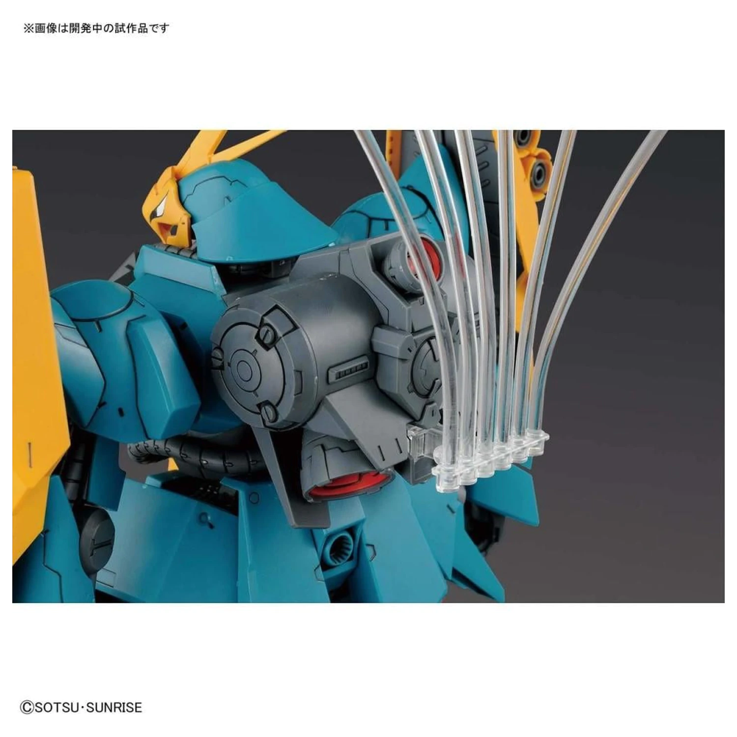 Gundam RE/100 1/100 Gyunei Guss's Jagd Doga Maketa fotografija proizvoda