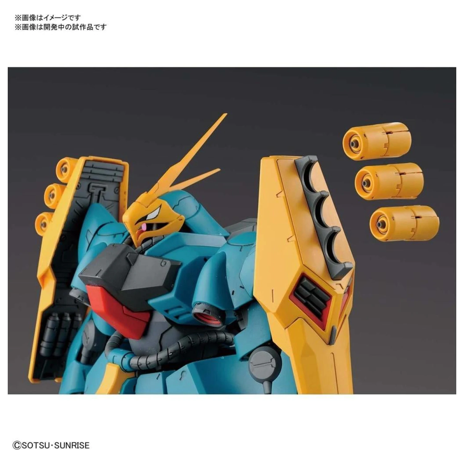 Gundam RE/100 1/100 Gyunei Guss's Jagd Doga Maketa fotografija proizvoda
