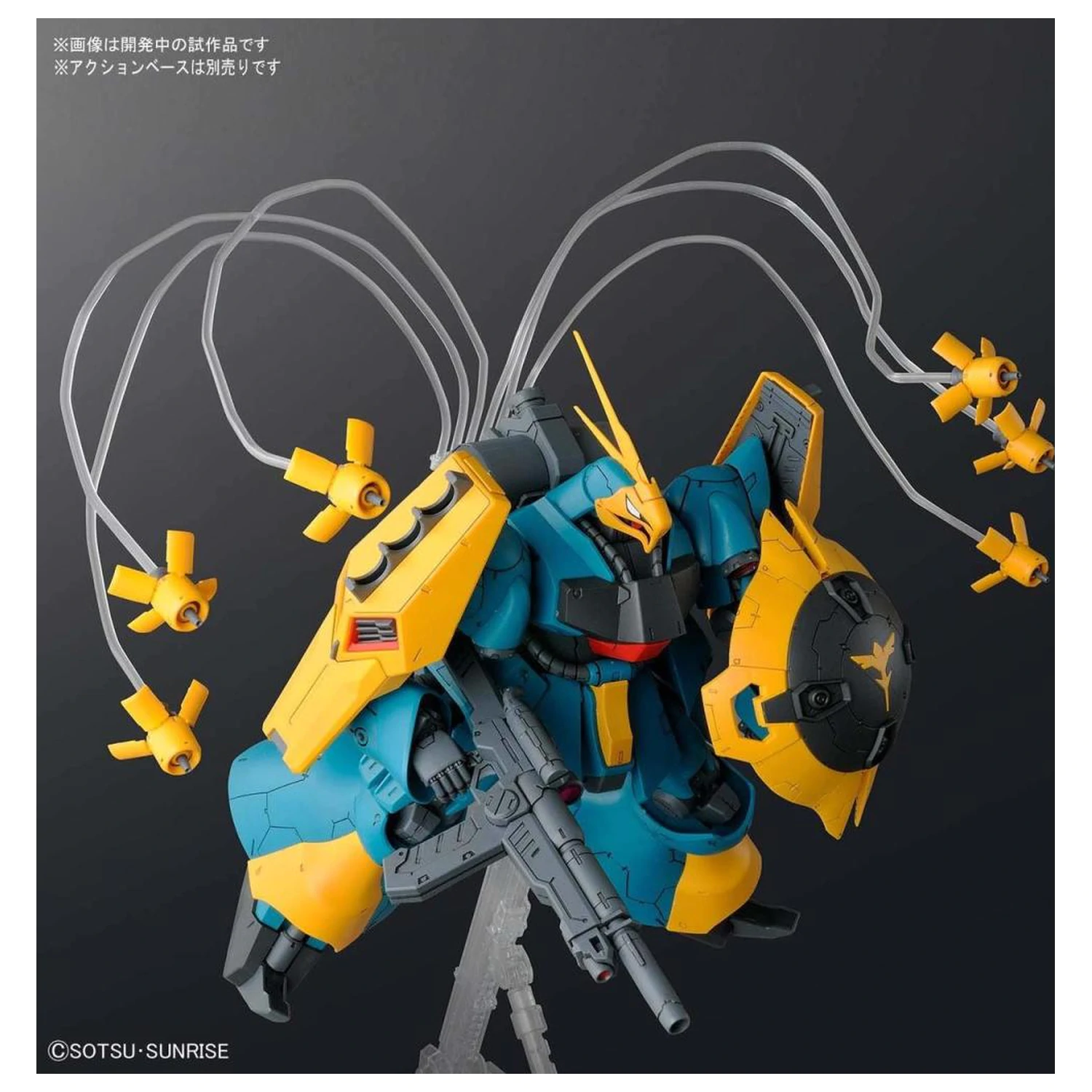 Gundam RE/100 1/100 Gyunei Guss's Jagd Doga Maketa fotografija proizvoda