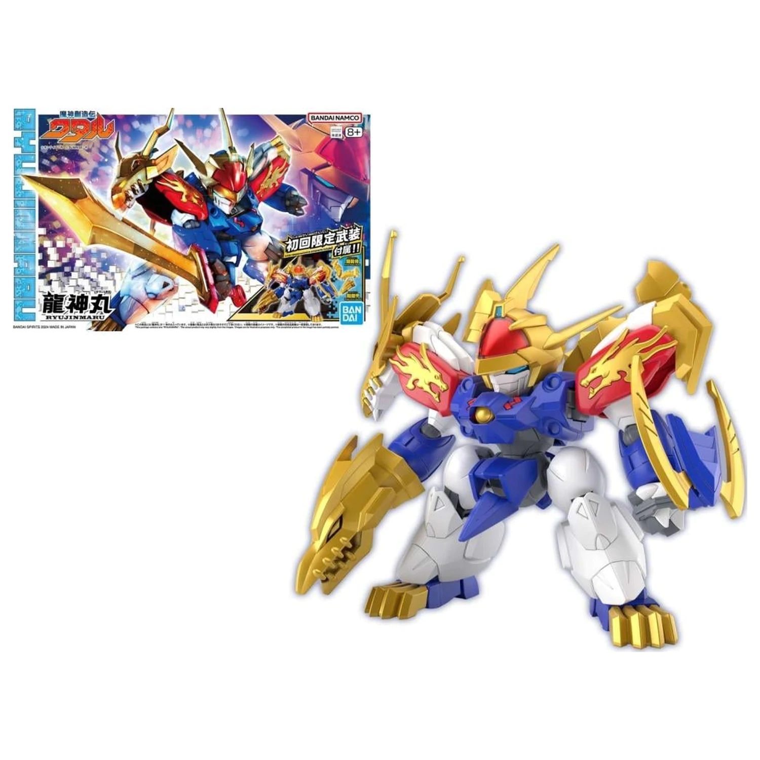 Gundam Ryujinmaru *Limited initial edition Model Kit fotografija proizvoda