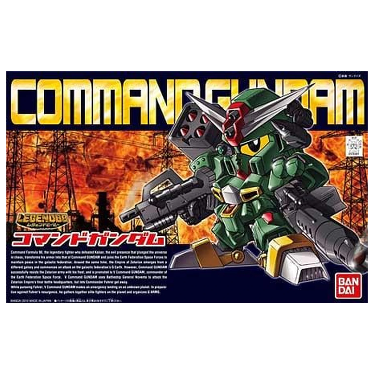GUNDAM SD BB370 LegendBB Command Gundam komplet modela 8 cm fotografija proizvoda