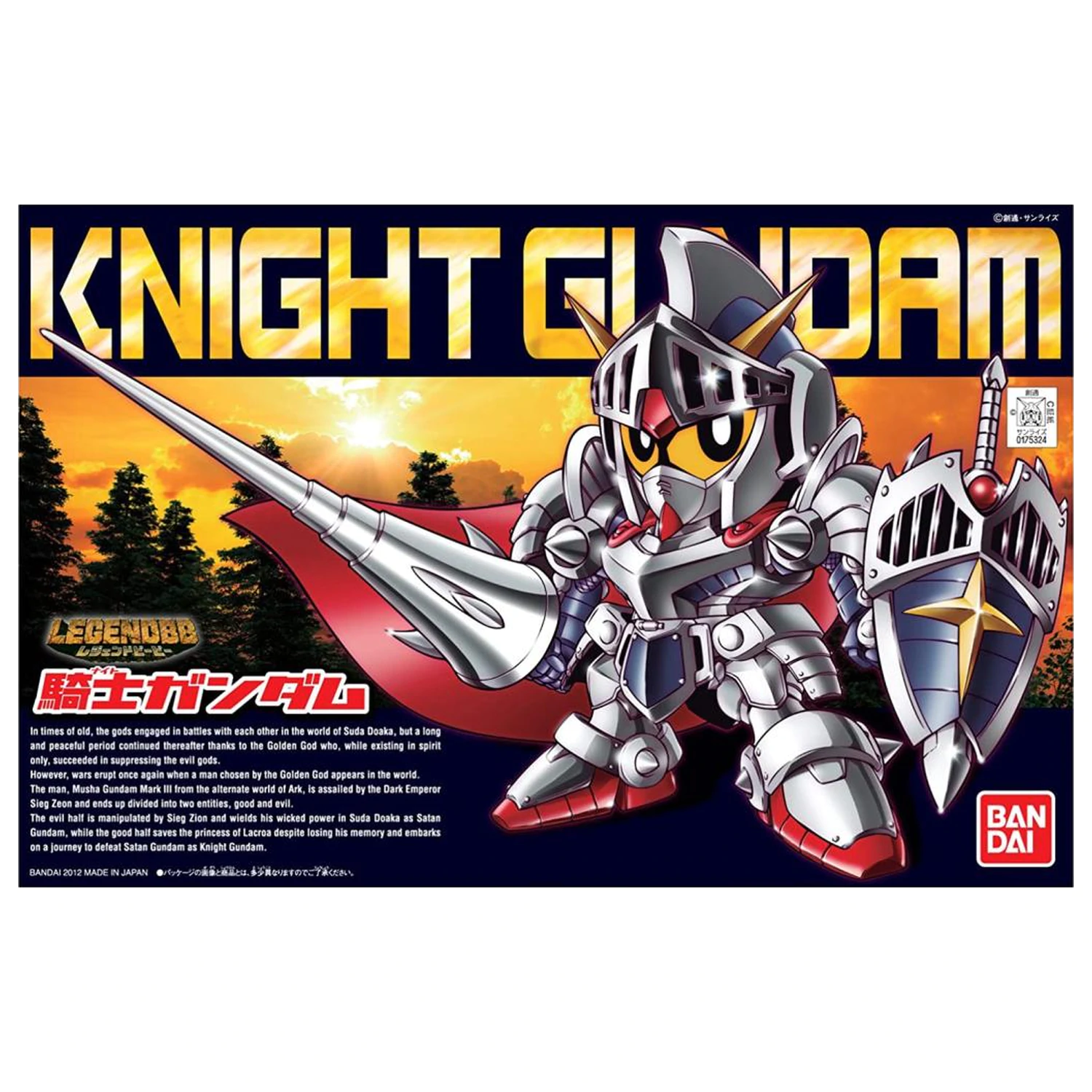 GUNDAM SD BB370 LegendBB Knight Gundam Komplet modela 8 cm fotografija proizvoda