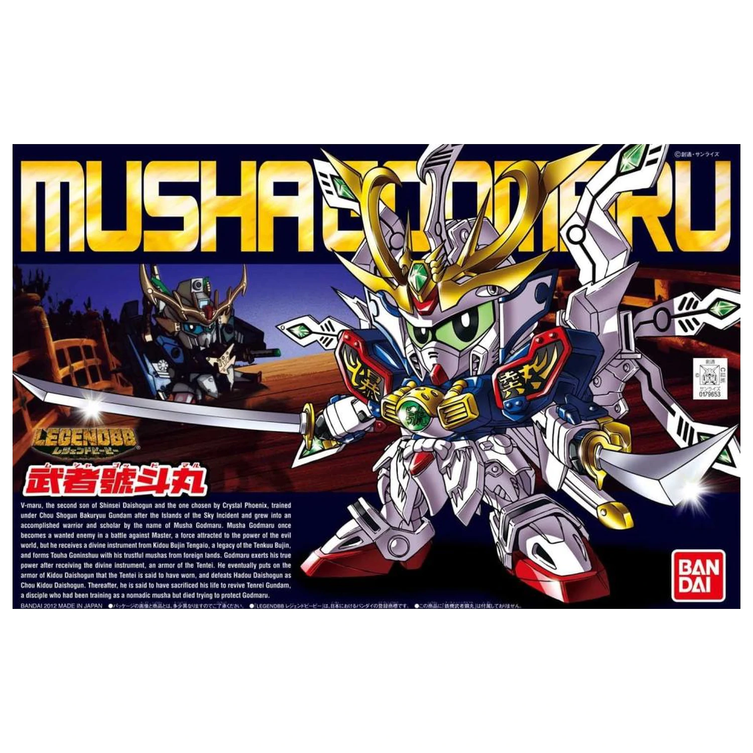 Gundam SD BB370 LegendBB Musha Godmaru Model Kit 8 cm fotografija proizvoda