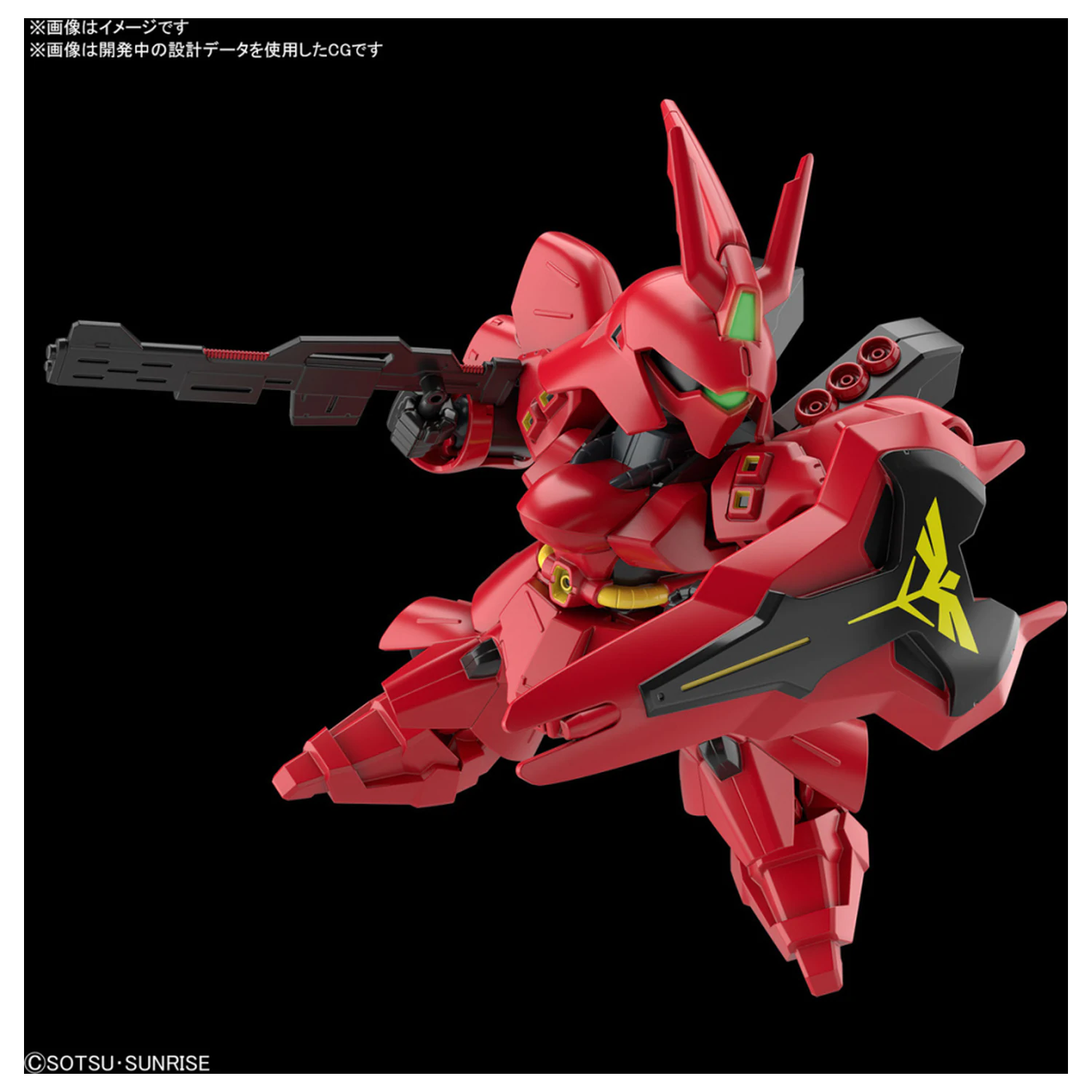GUNDAM SD EX Standard Sazabi Gundam SD Model kit fotografija proizvoda