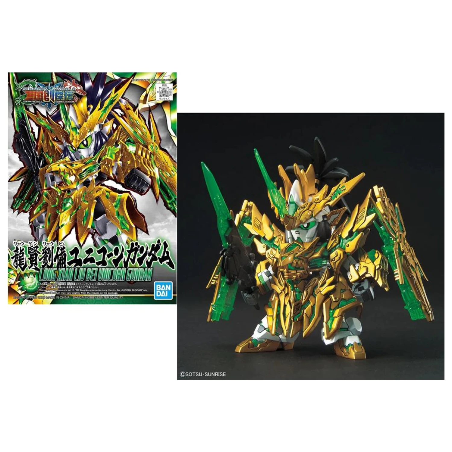 Gundam SD Sangoku Long Xian Liu Bei Unicorn Gundam Komplet Modela fotografija proizvoda