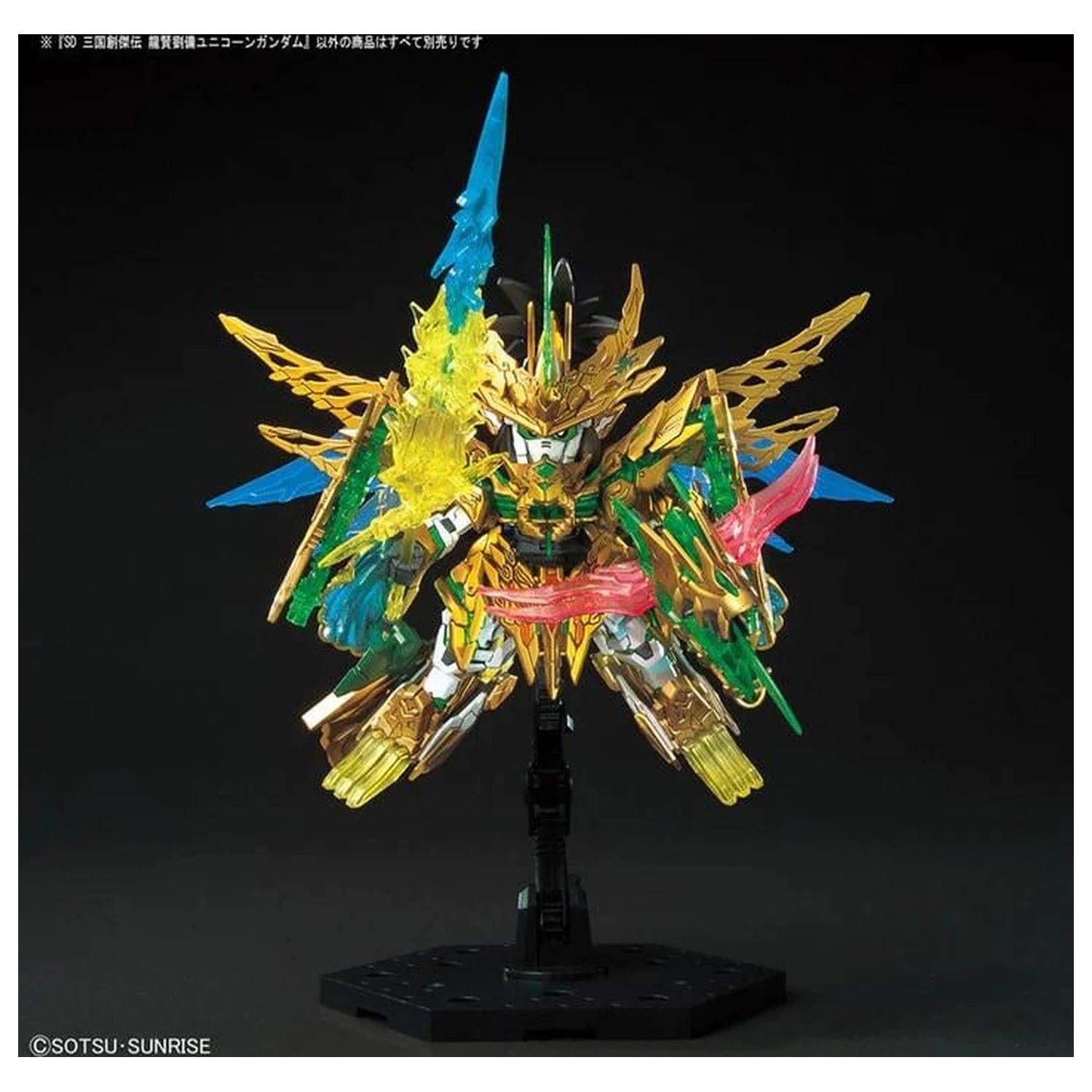 Gundam SD Sangoku Long Xian Liu Bei Unicorn Gundam Komplet Modela fotografija proizvoda