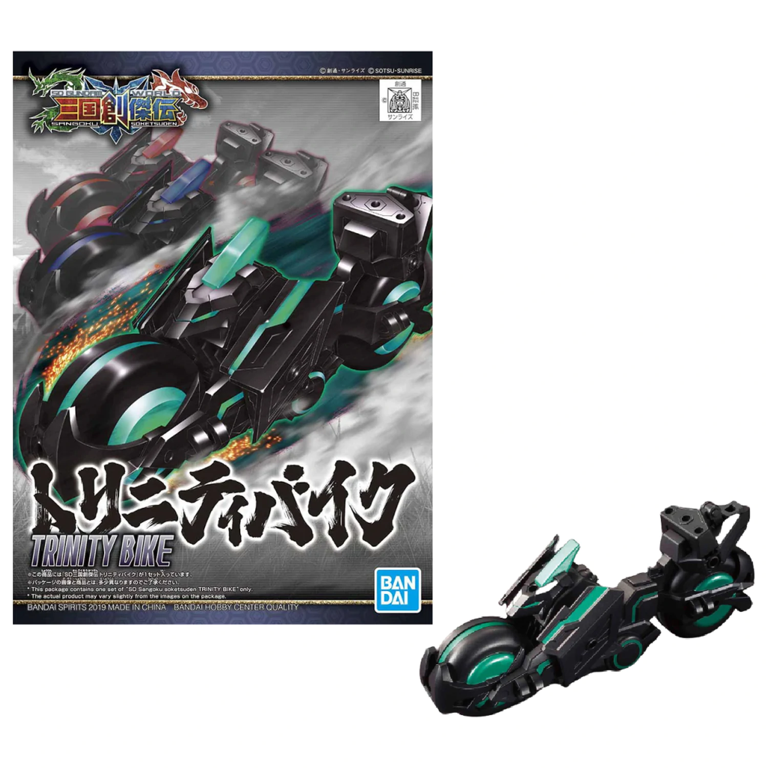 GUNDAM SD Sangoku Soketsuden Trinity Bike Model Kit fotografija proizvoda