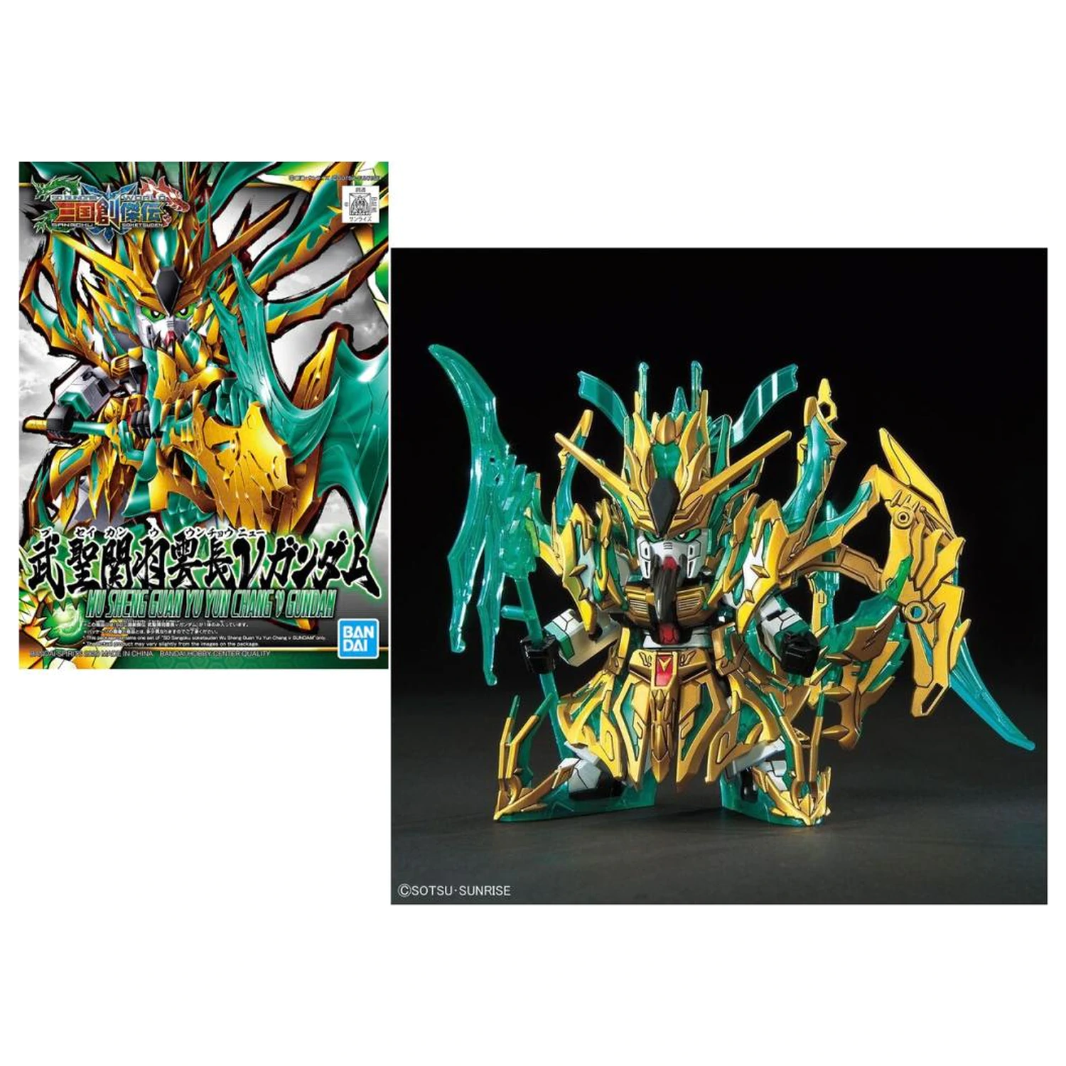 GUNDAM SD Sangoku Wu Sheng Guan Yu Yun Chang V Gundam Komplet modela fotografija proizvoda