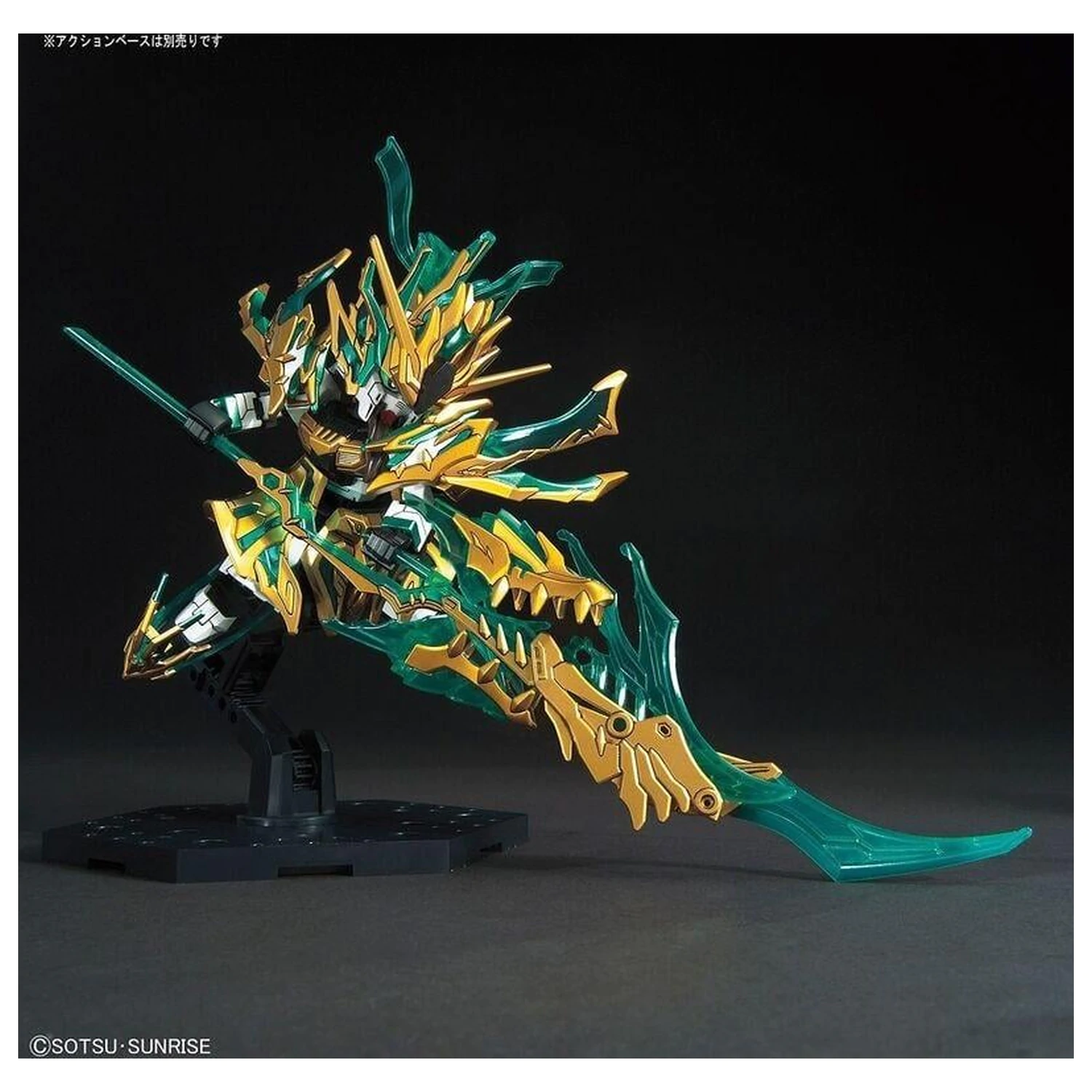 GUNDAM SD Sangoku Wu Sheng Guan Yu Yun Chang V Gundam Komplet modela fotografija proizvoda