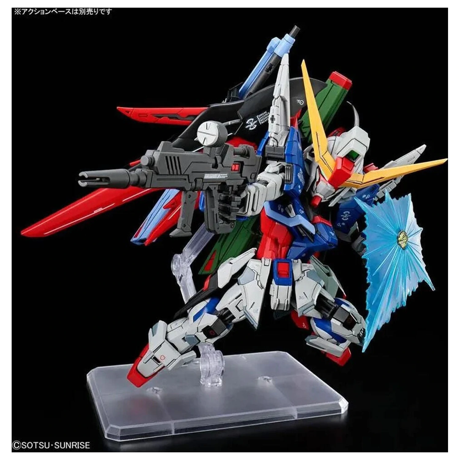 Gundam SEED Destiny ZGMF-X42S Destiny Gundam Mobilno odijelo komplet modela MGSD fotografija proizvoda
